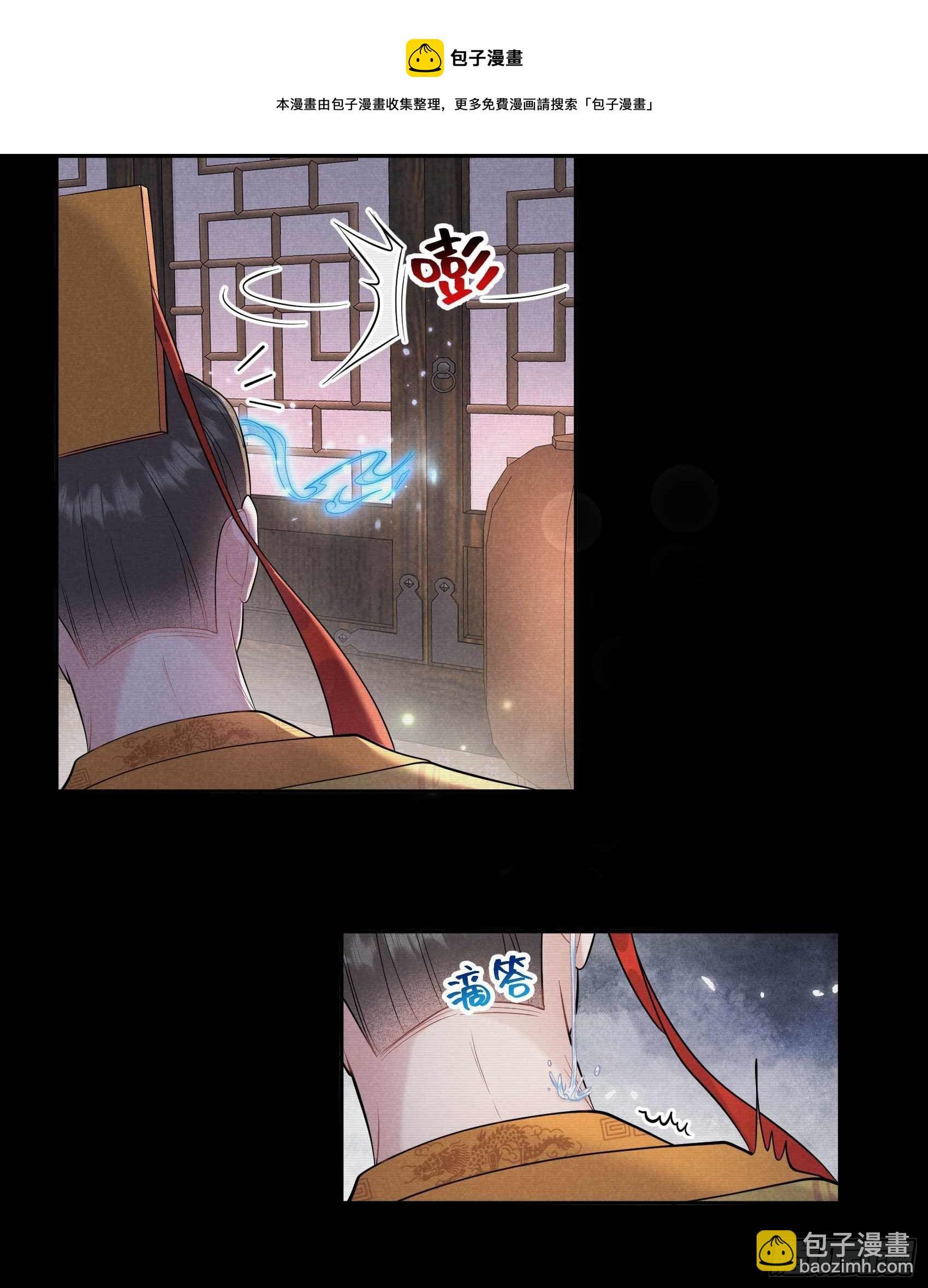 064 捉鬼高手-第61话