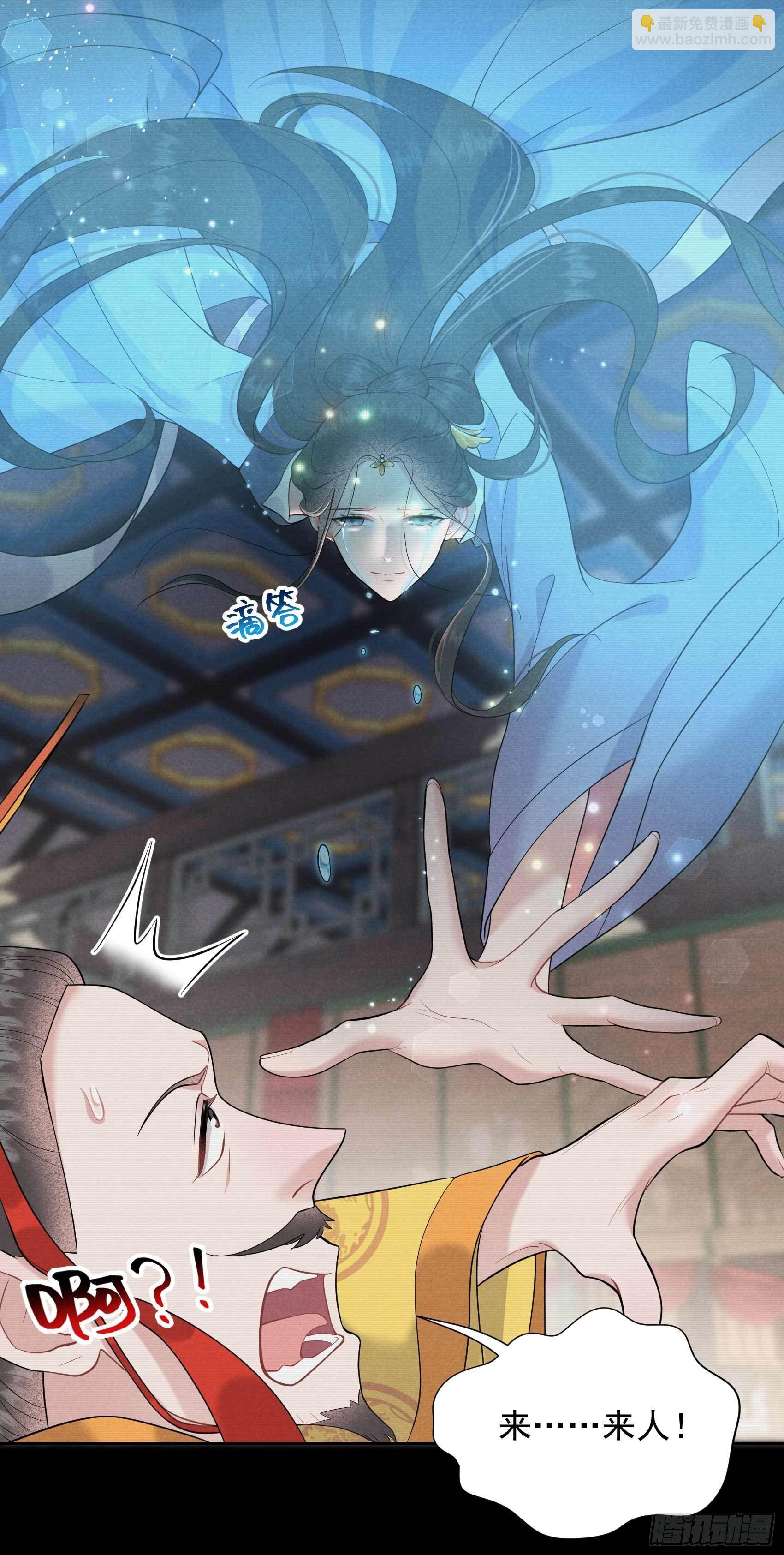 064 捉鬼高手-第61话