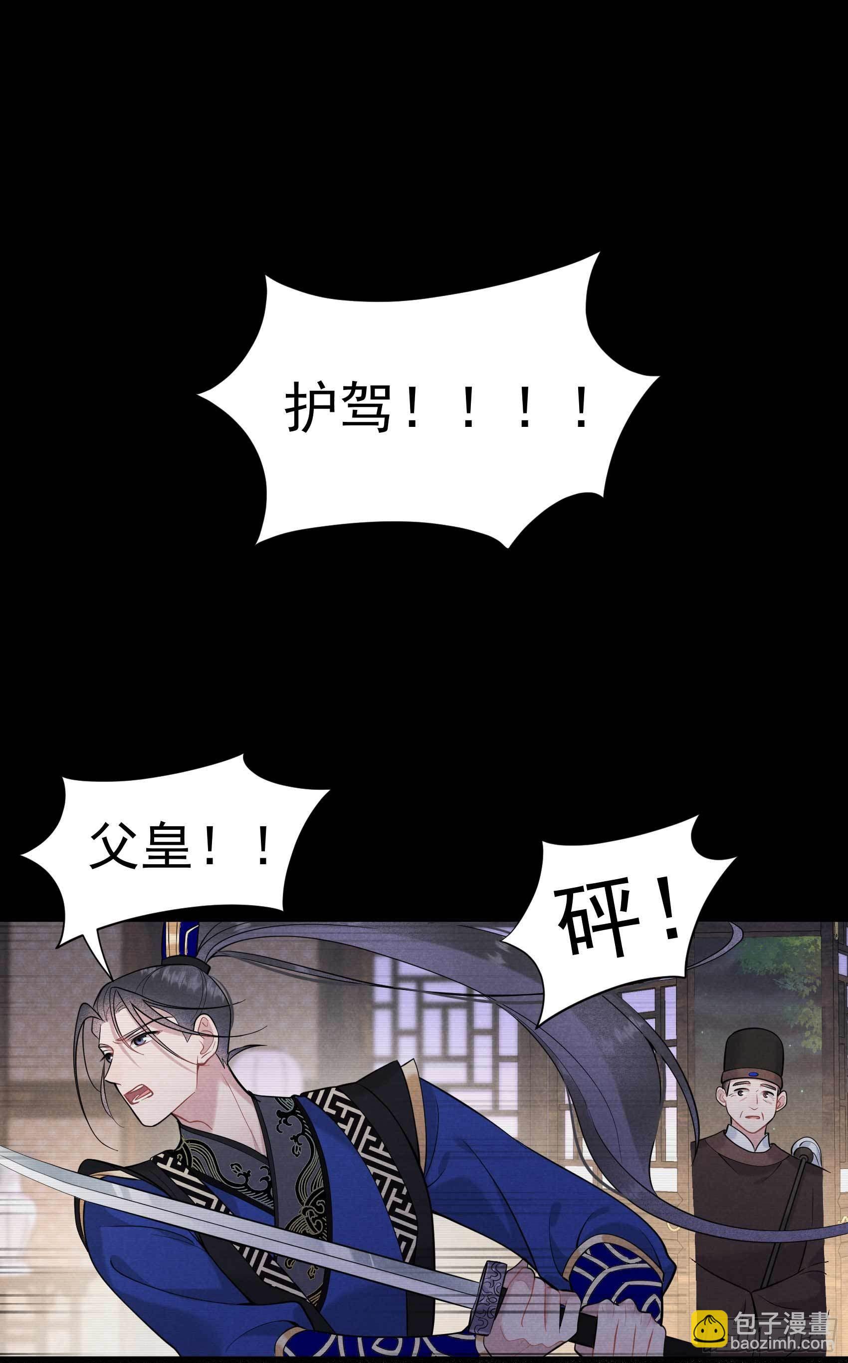 064 捉鬼高手-第61话