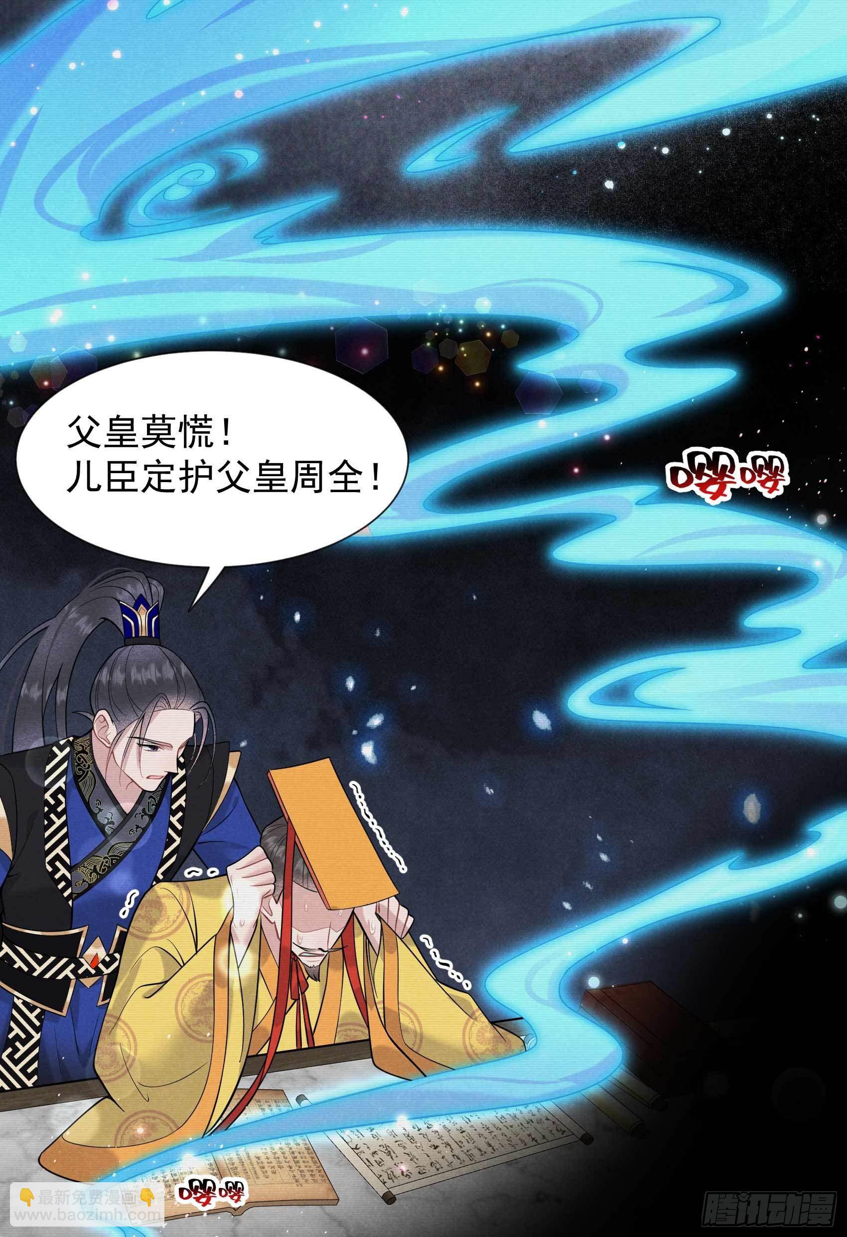 064 捉鬼高手-第61话