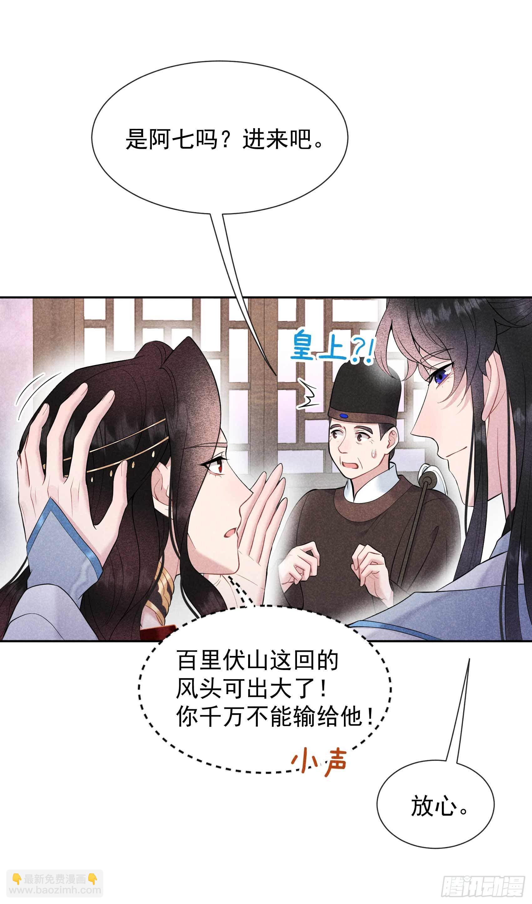 064 捉鬼高手-第61话