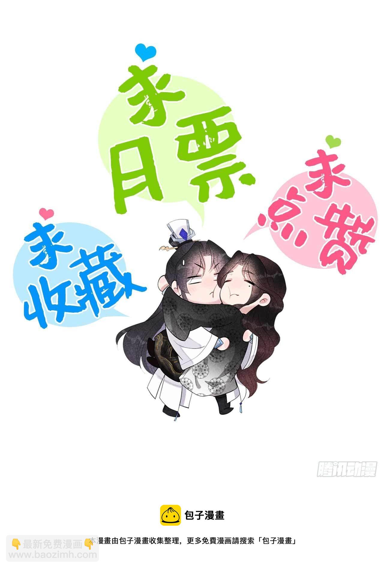 064 捉鬼高手-第61话