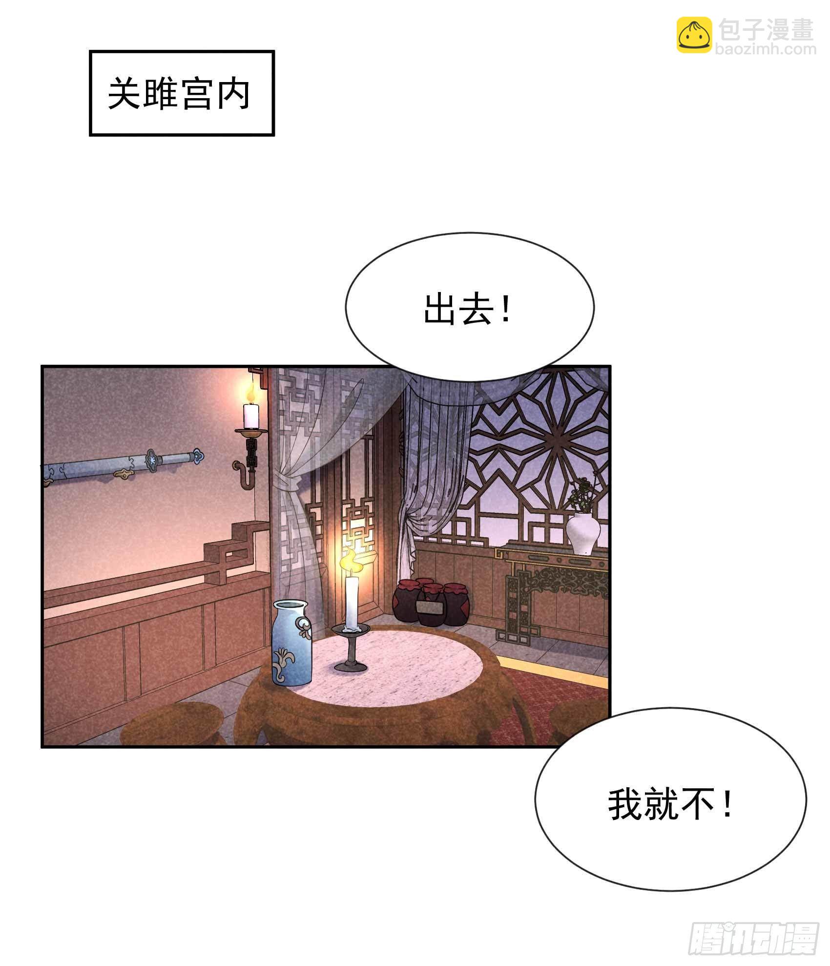 066 鬼魂附身-第63话