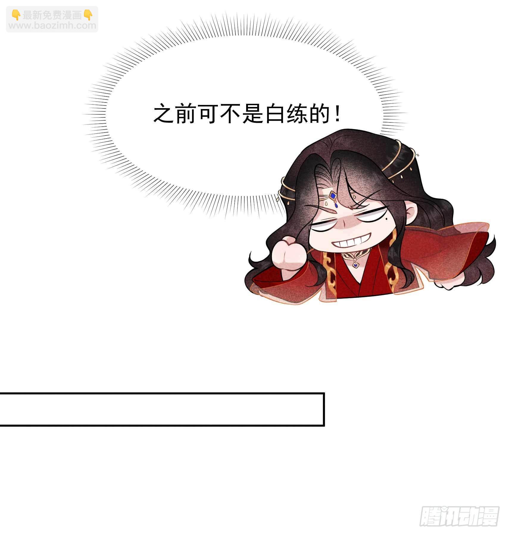 066 鬼魂附身-第63话