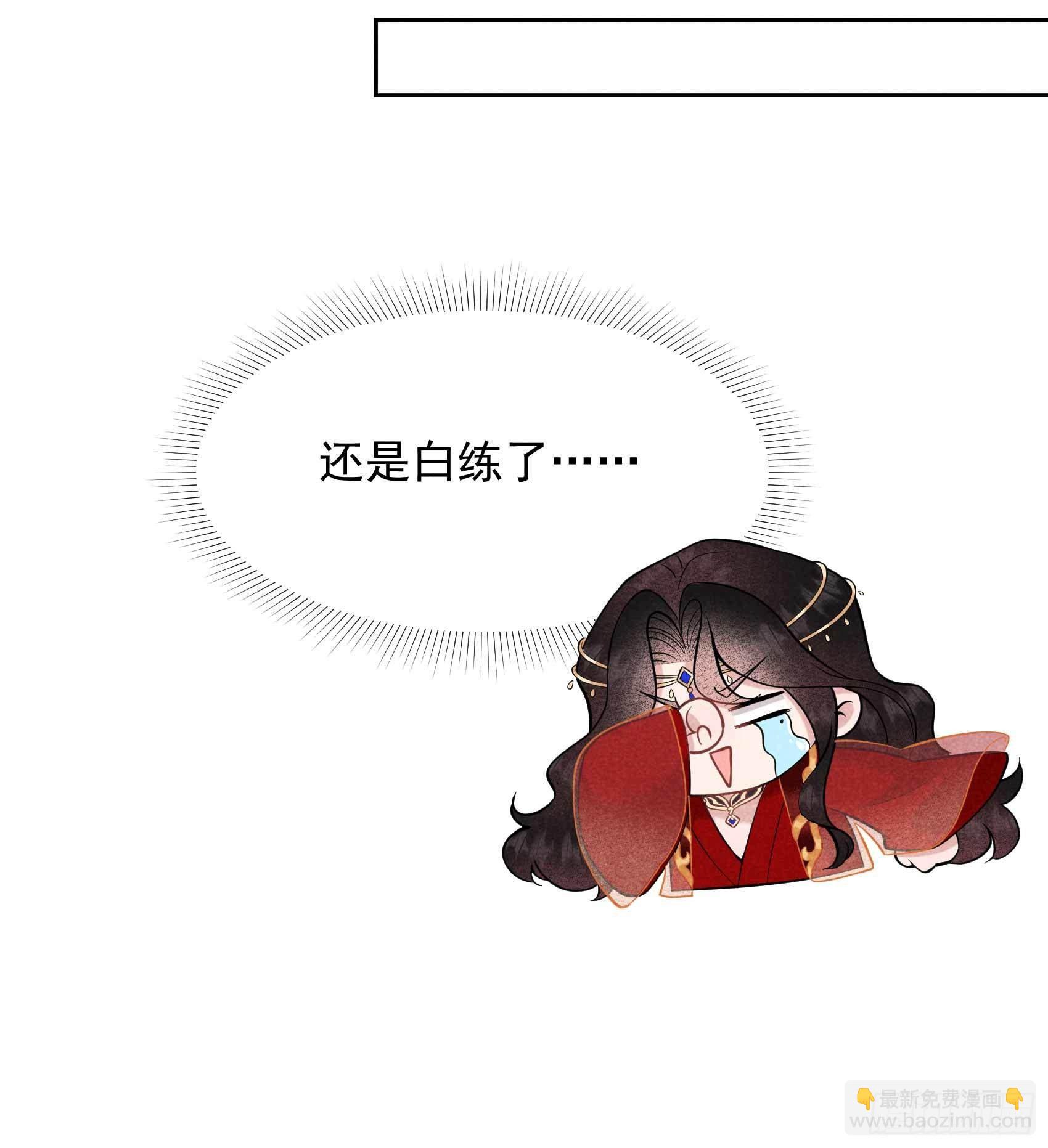 066 鬼魂附身-第63话