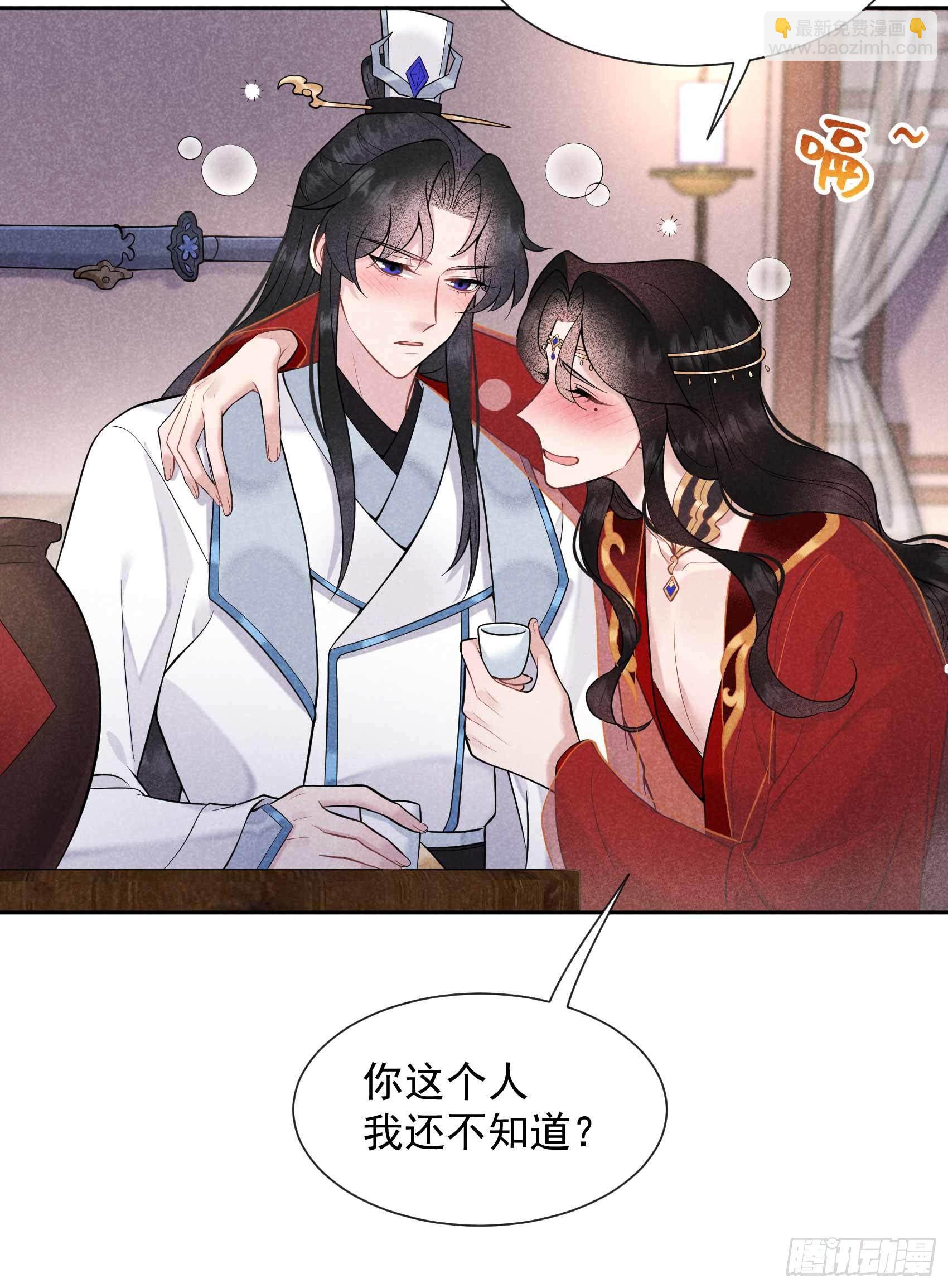 066 鬼魂附身-第63话