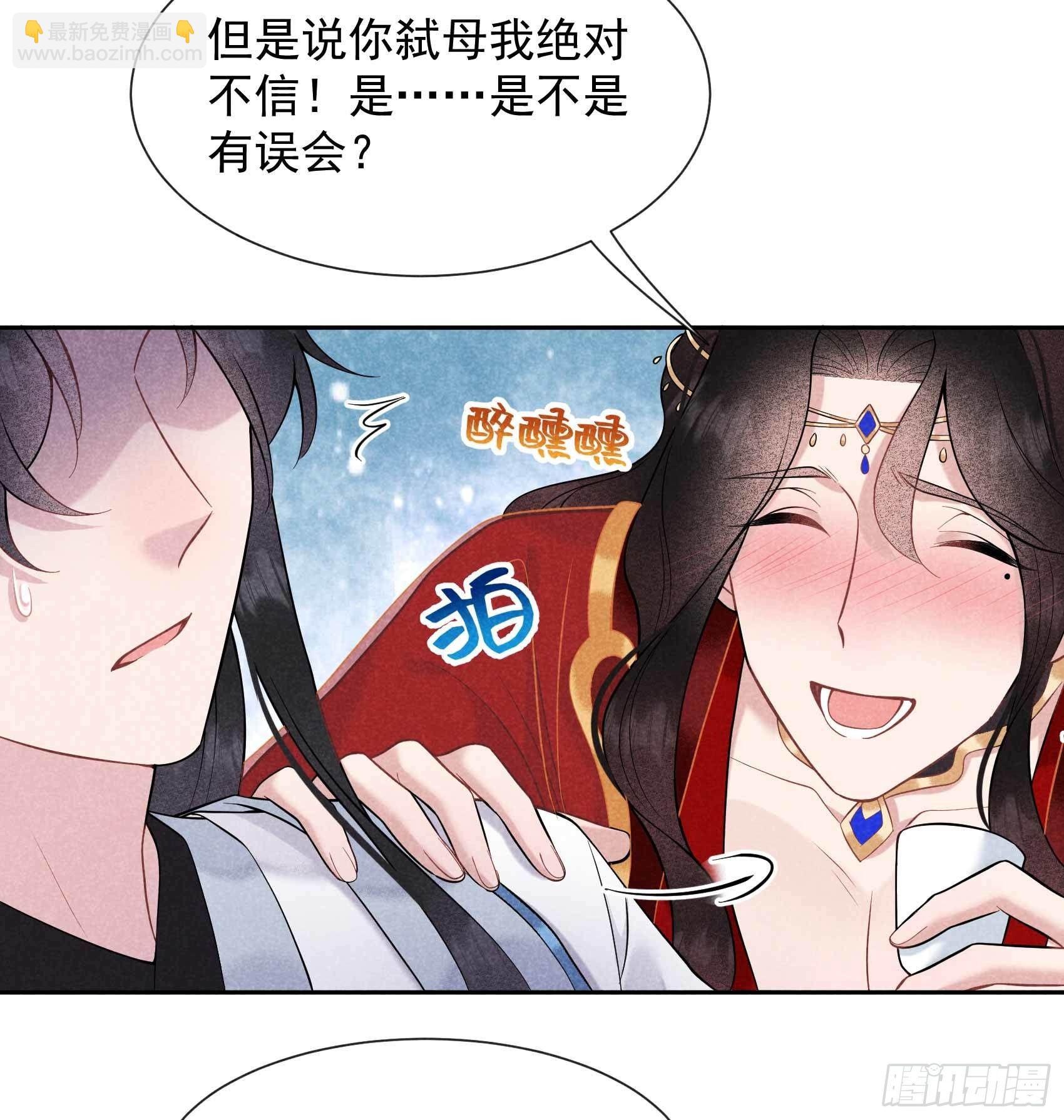 066 鬼魂附身-第63话