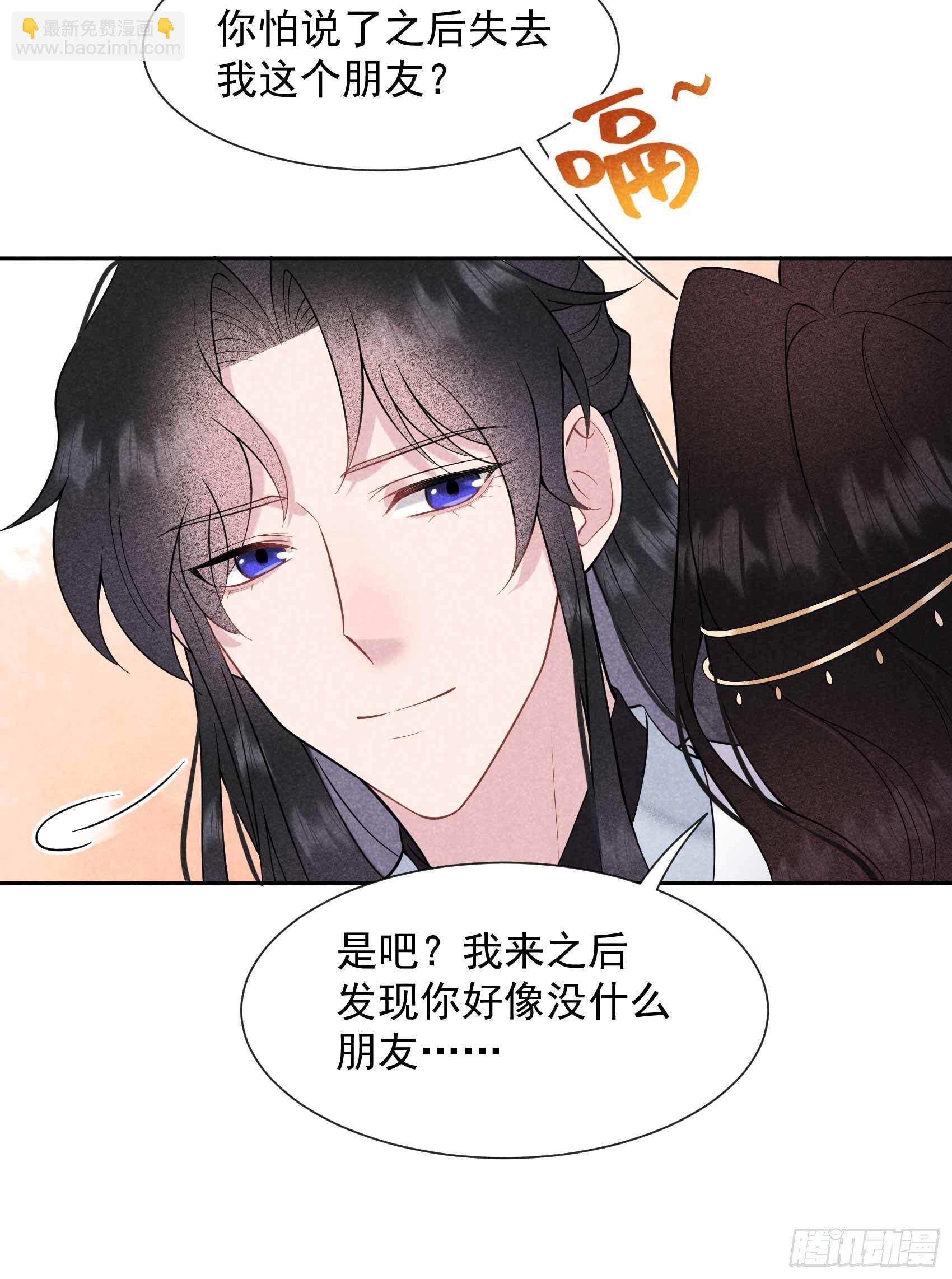 066 鬼魂附身-第63话