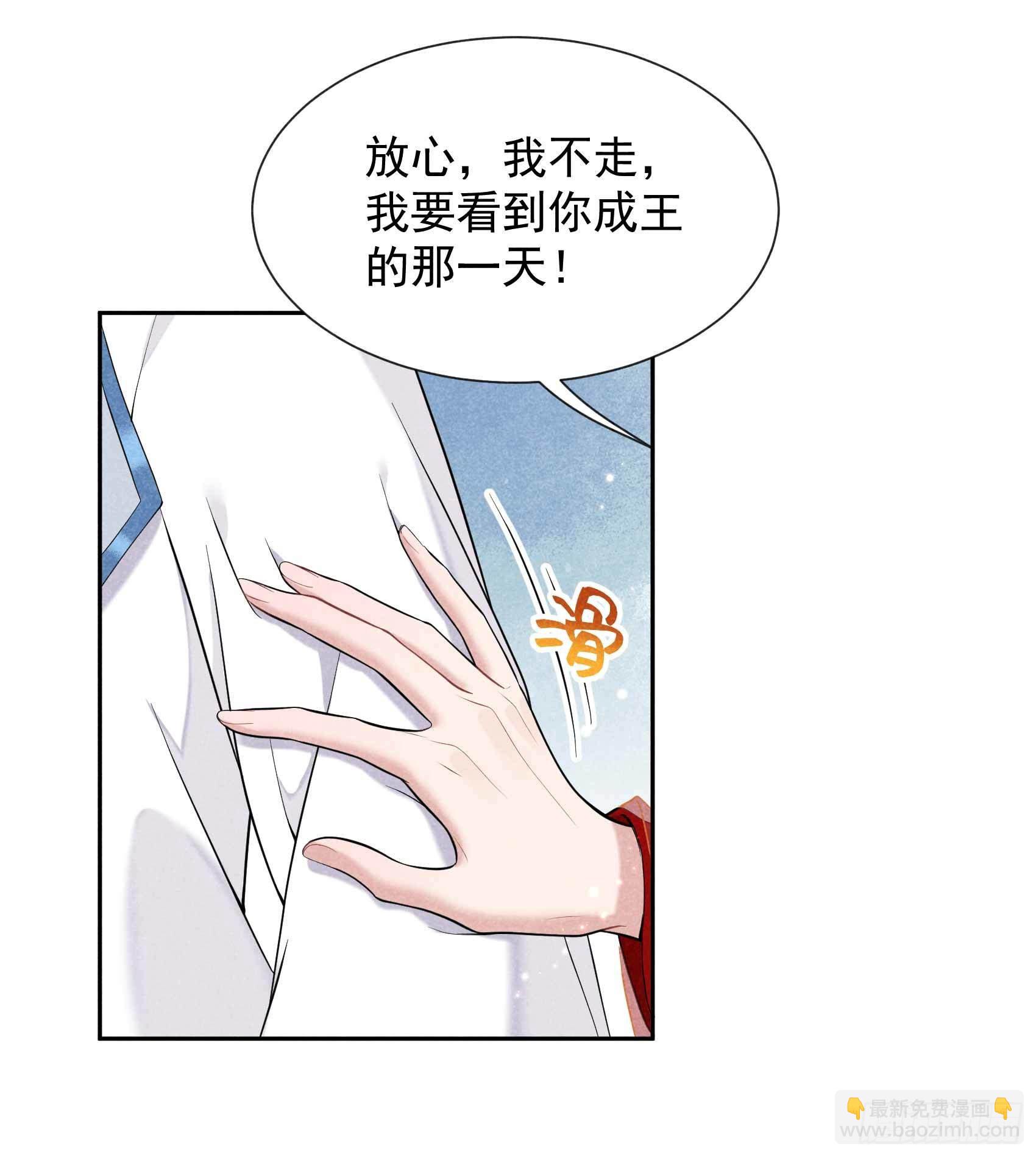 066 鬼魂附身-第63话