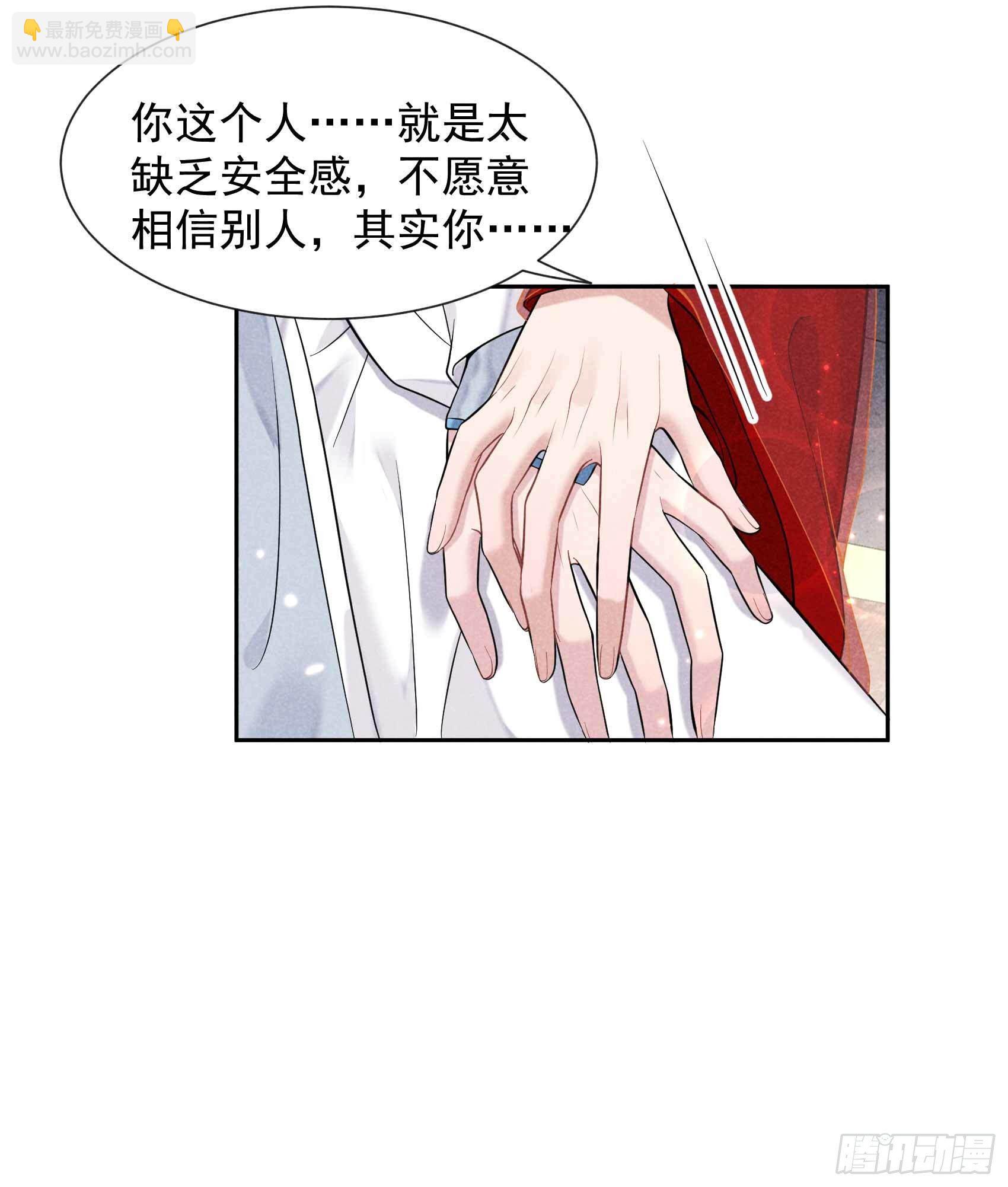 066 鬼魂附身-第63话