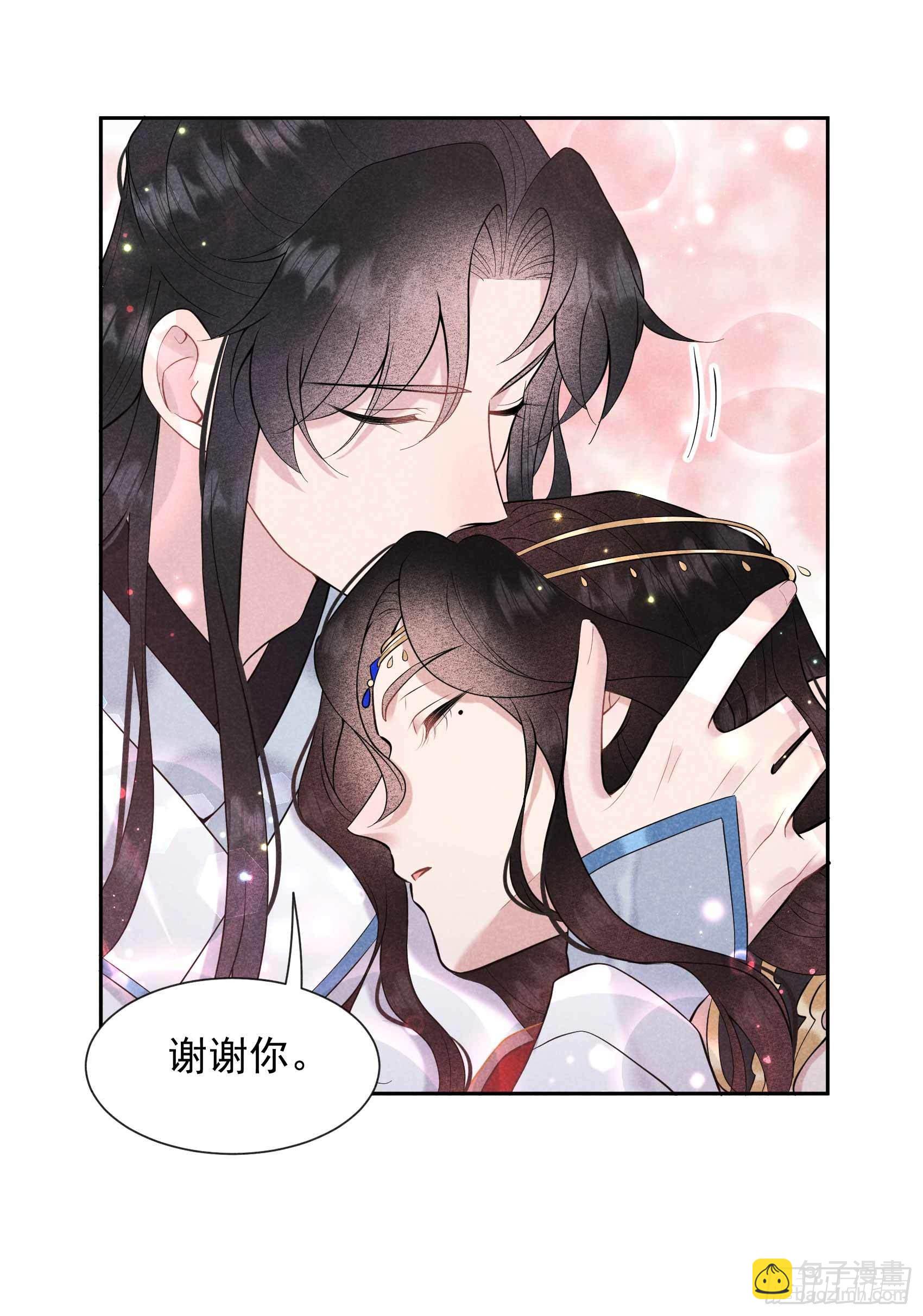 066 鬼魂附身-第63话