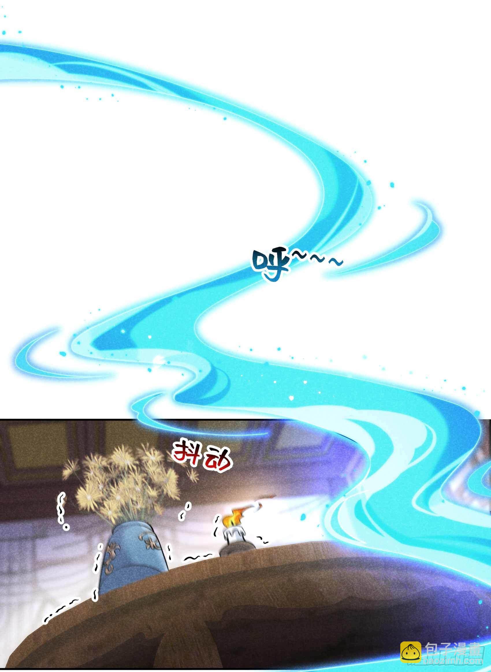 066 鬼魂附身-第63话