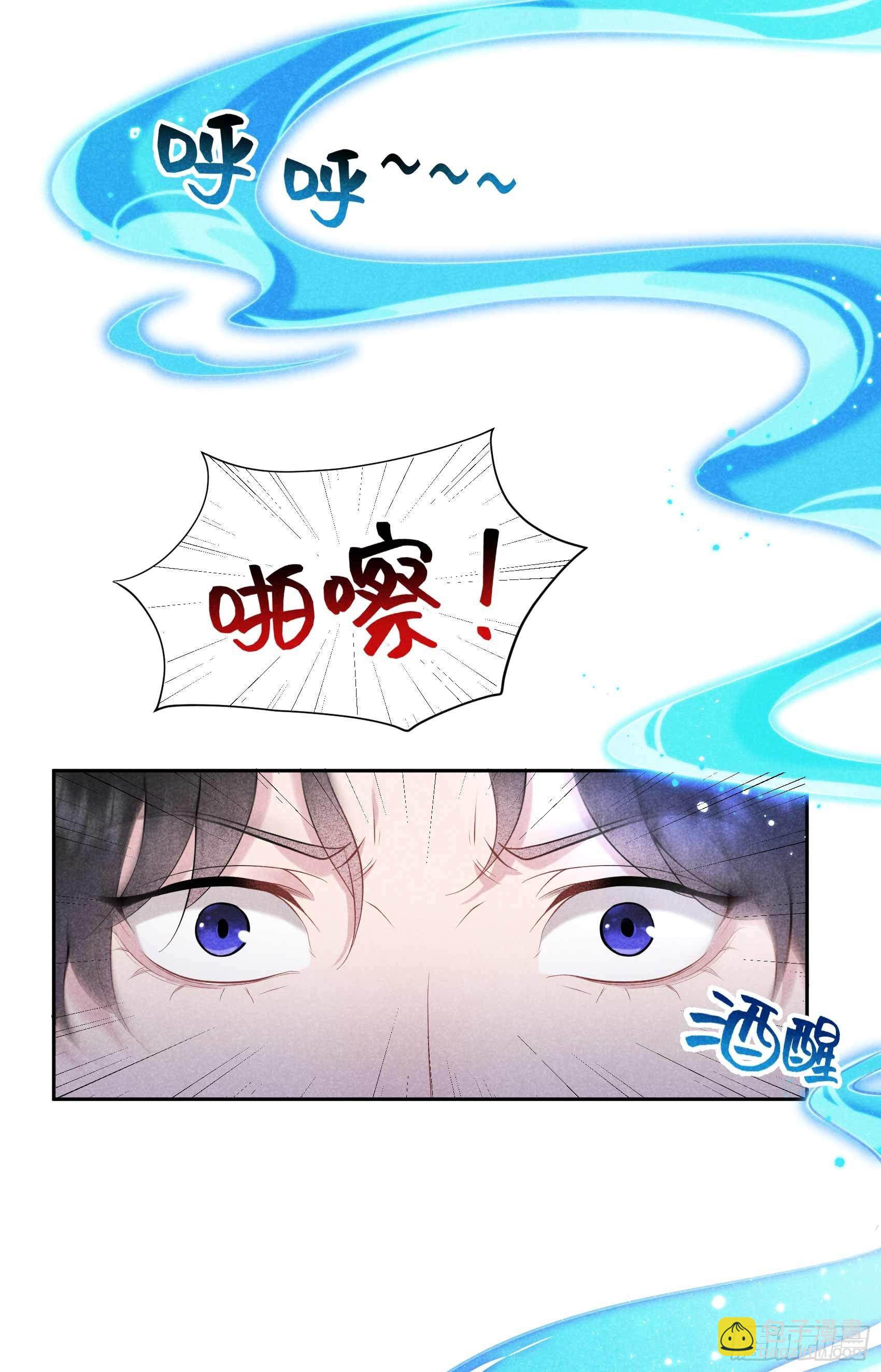 066 鬼魂附身-第63话