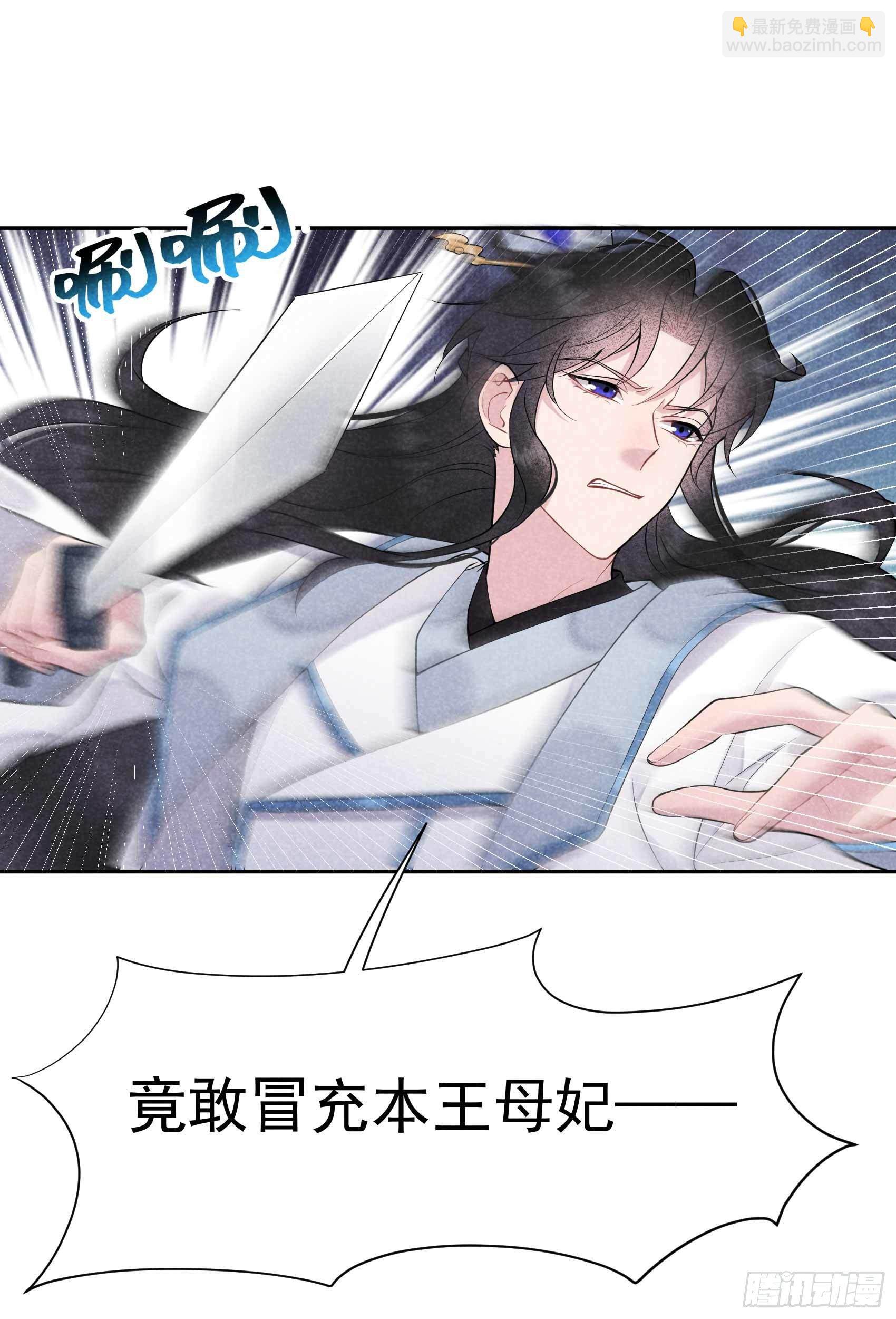 066 鬼魂附身-第63话