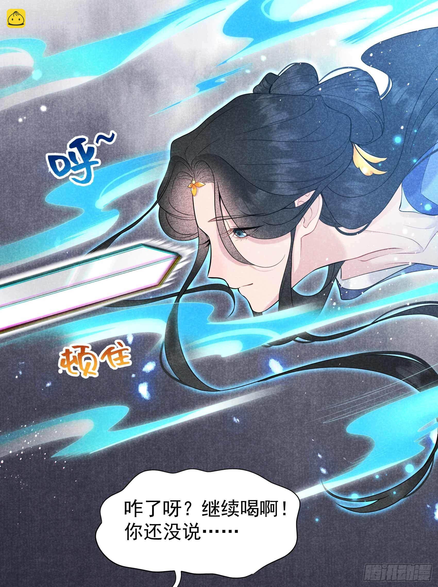 066 鬼魂附身-第63话