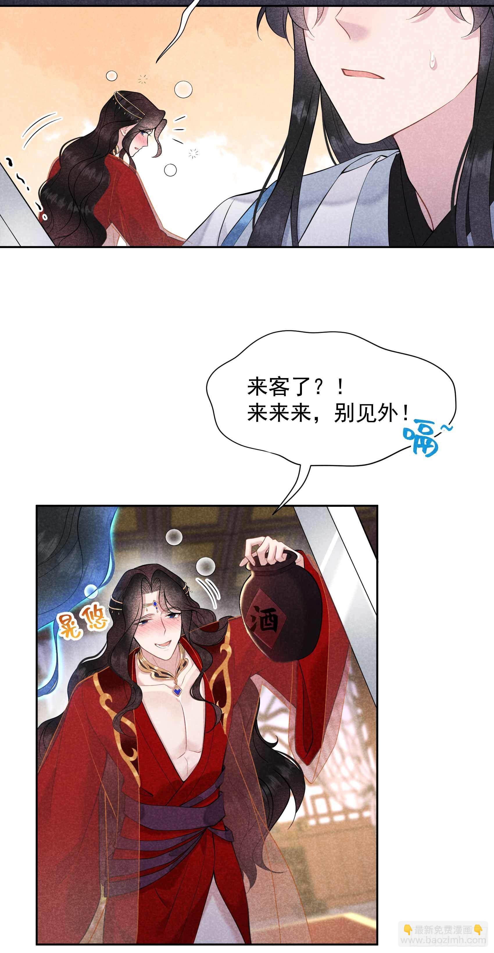 066 鬼魂附身-第63话