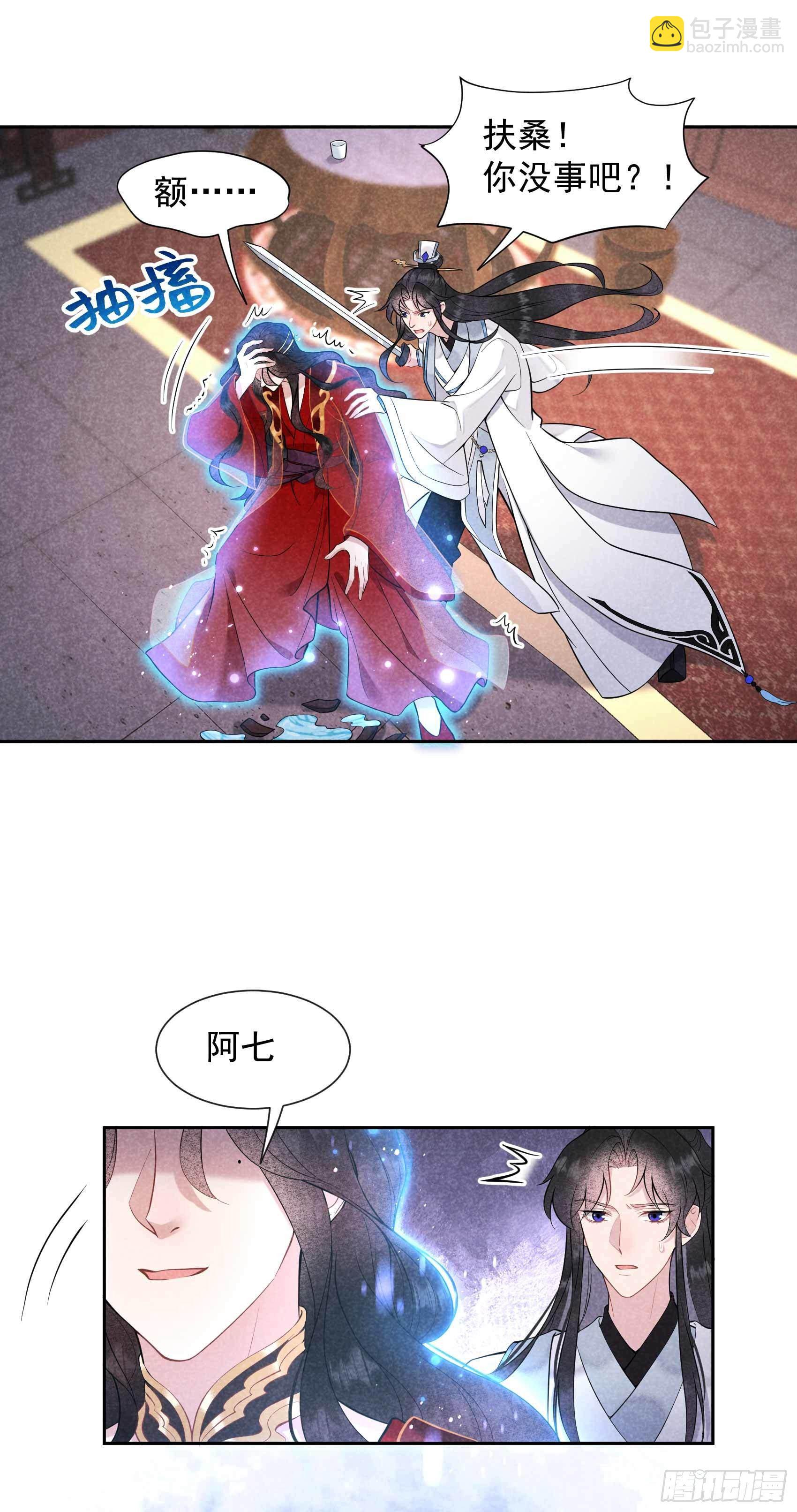 066 鬼魂附身-第63话