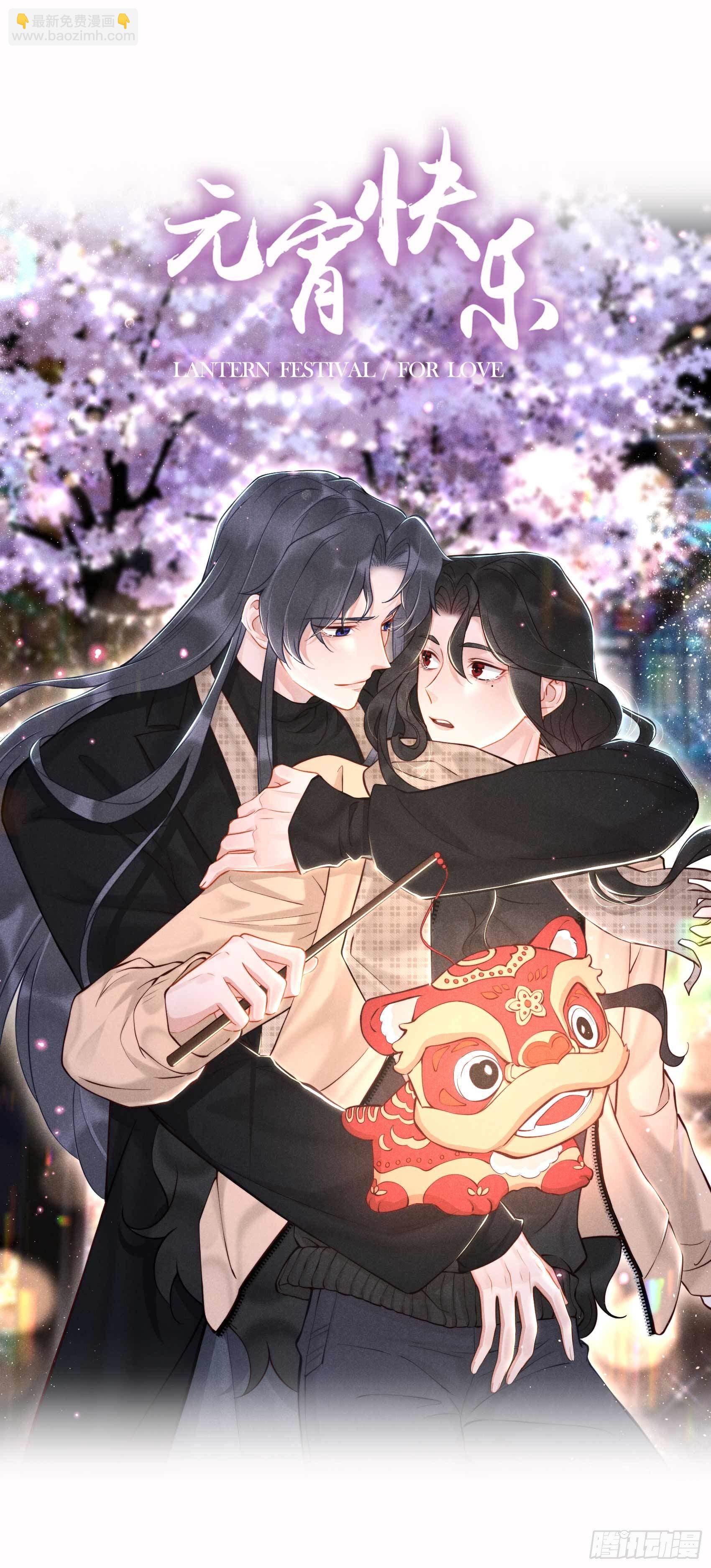 066 鬼魂附身-第63话