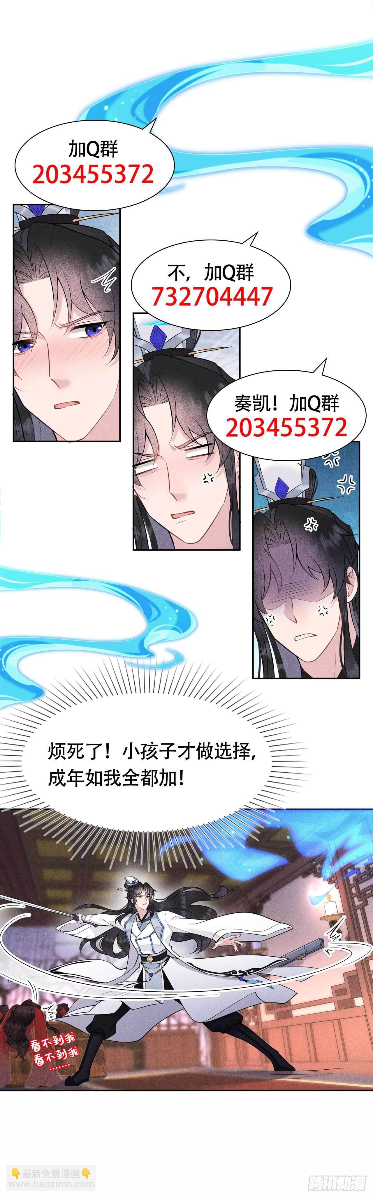 066 鬼魂附身-第63话