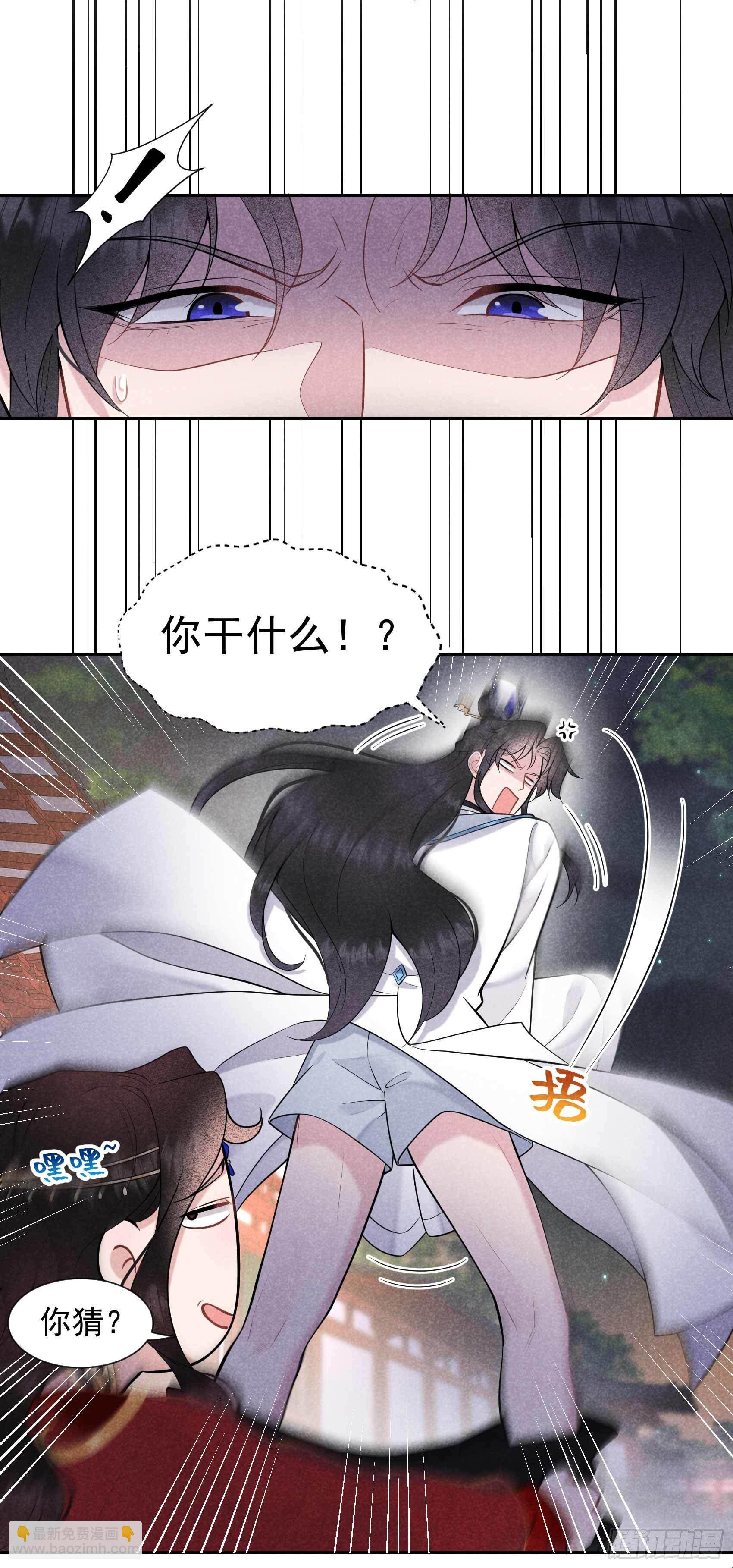 066 鬼魂附身-第63话