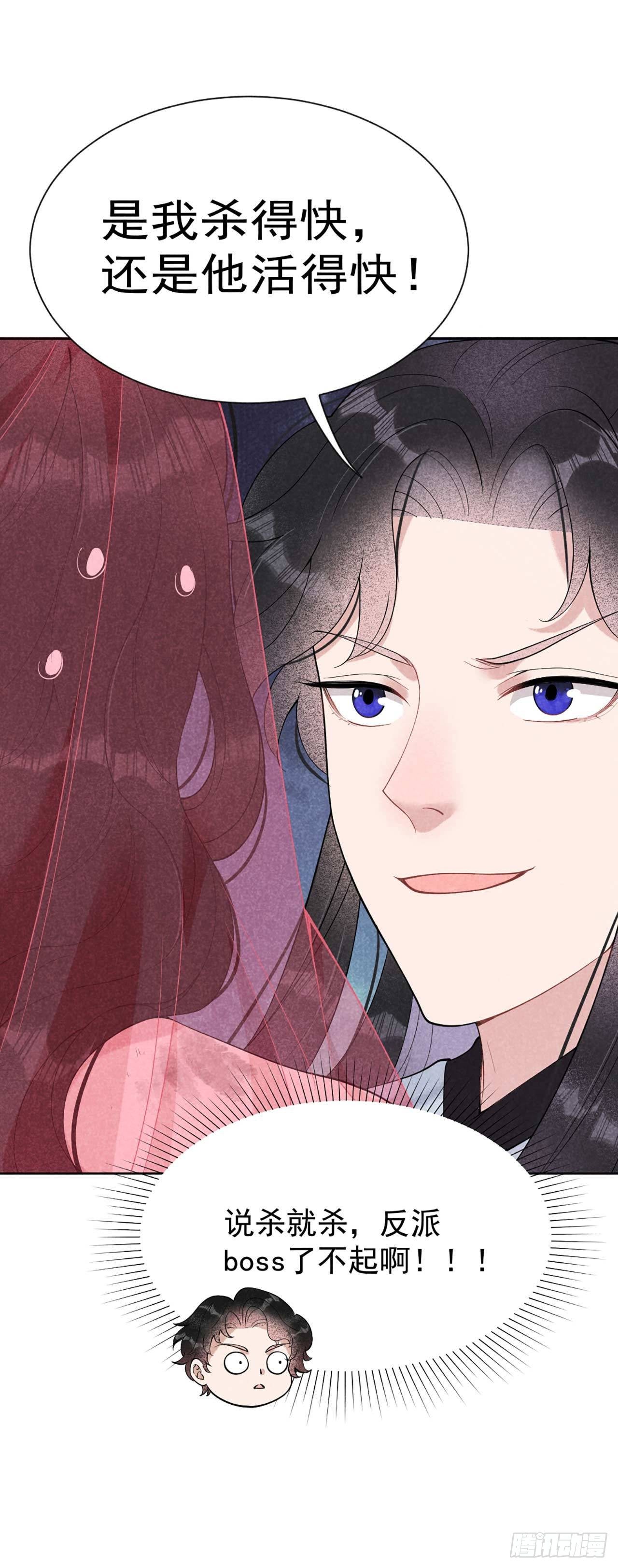 007 我有挂、呸！我有情报！-第7话