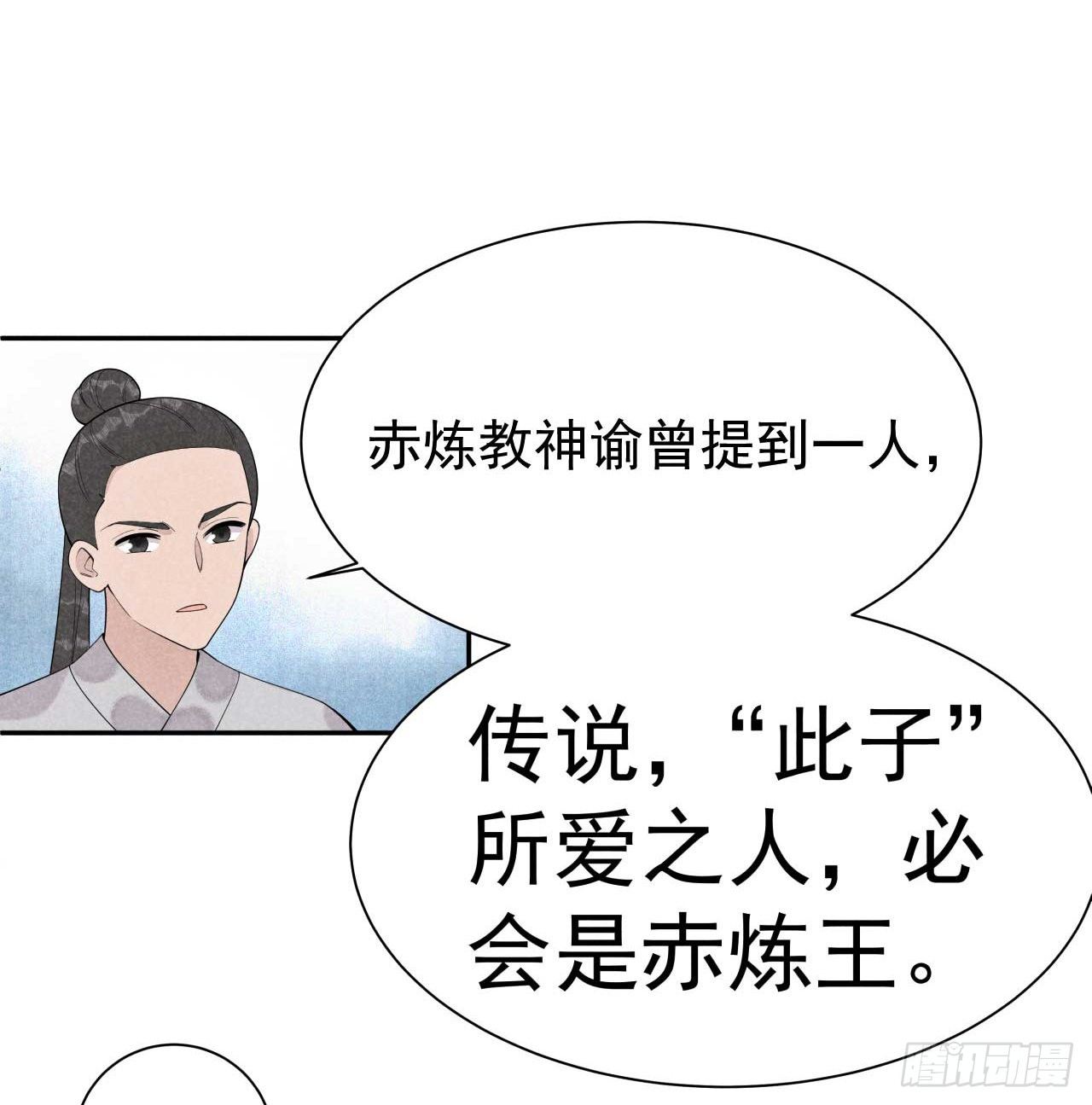 007 我有挂、呸！我有情报！-第7话