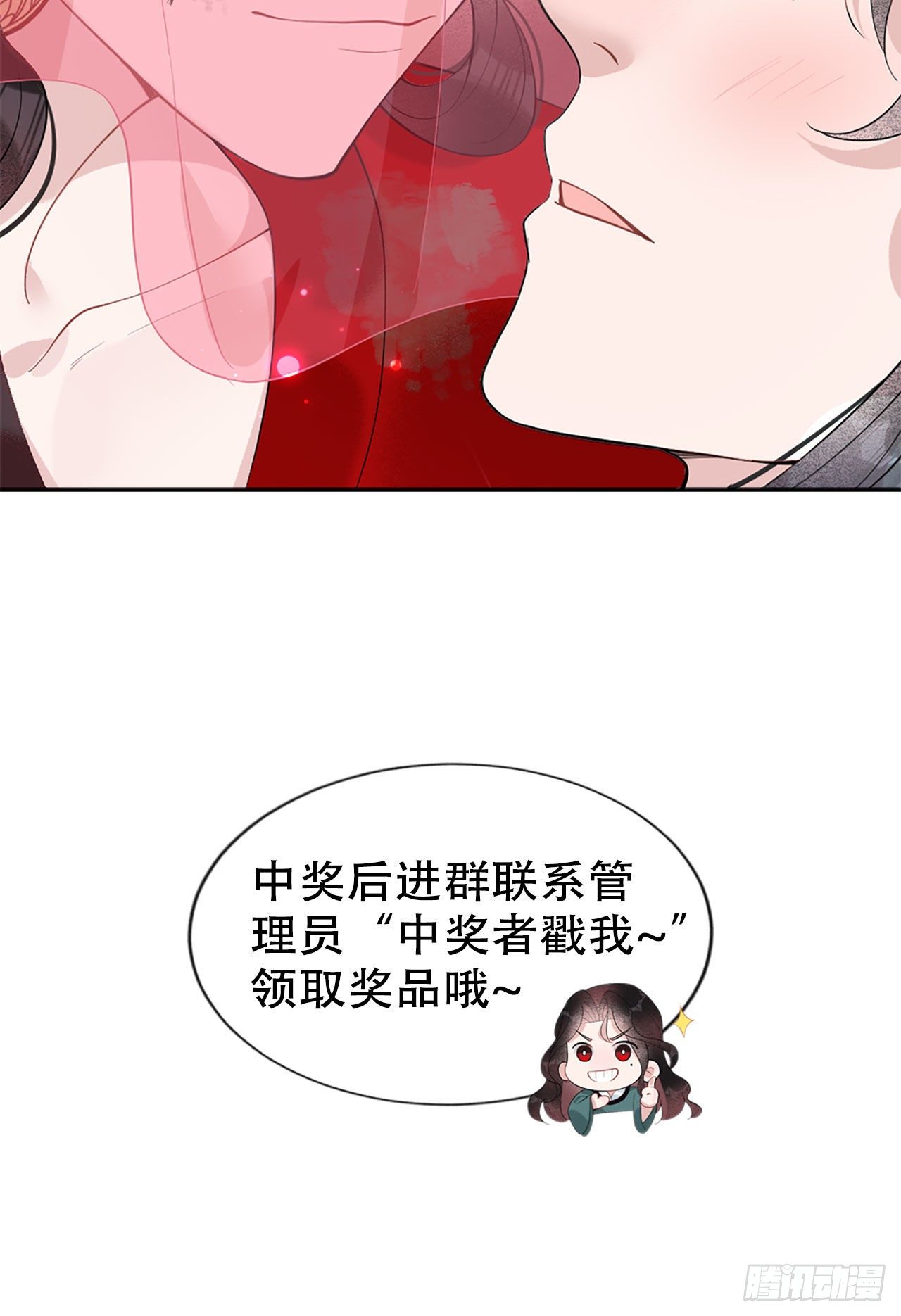 007 我有挂、呸！我有情报！-第7话