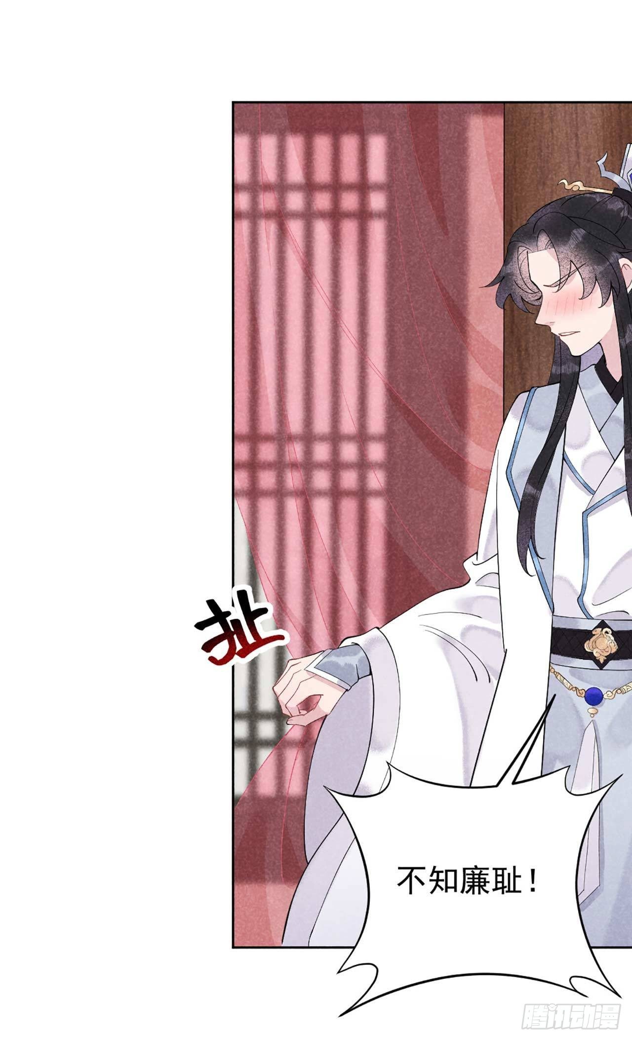 007 我有挂、呸！我有情报！-第7话