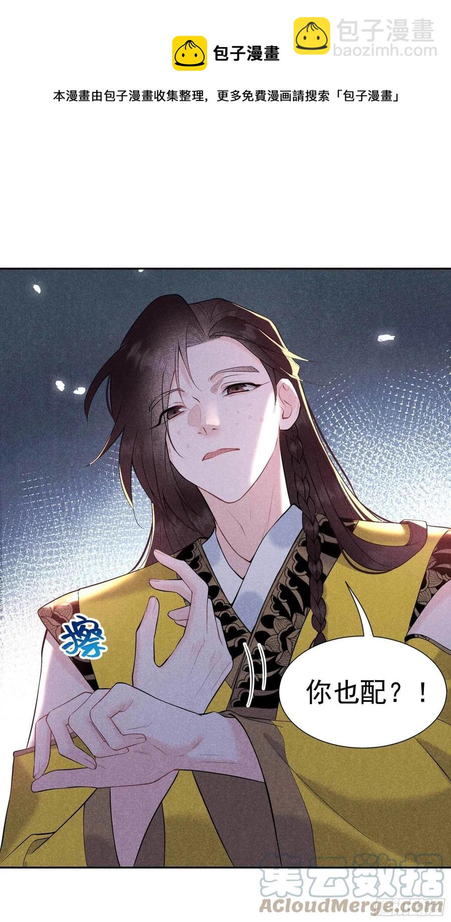 068 助攻来了！-第65话