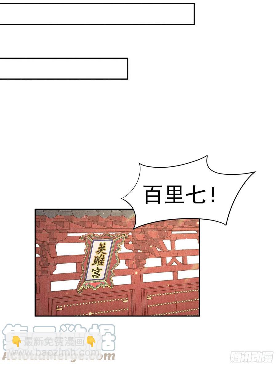 068 助攻来了！-第65话