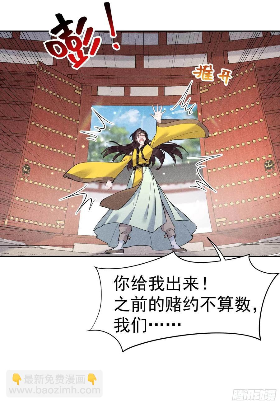 068 助攻来了！-第65话