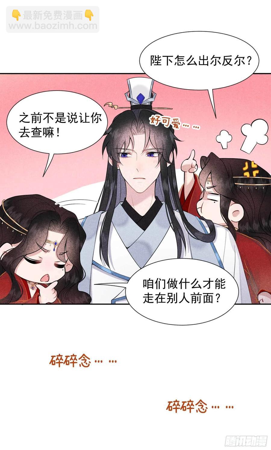 068 助攻来了！-第65话