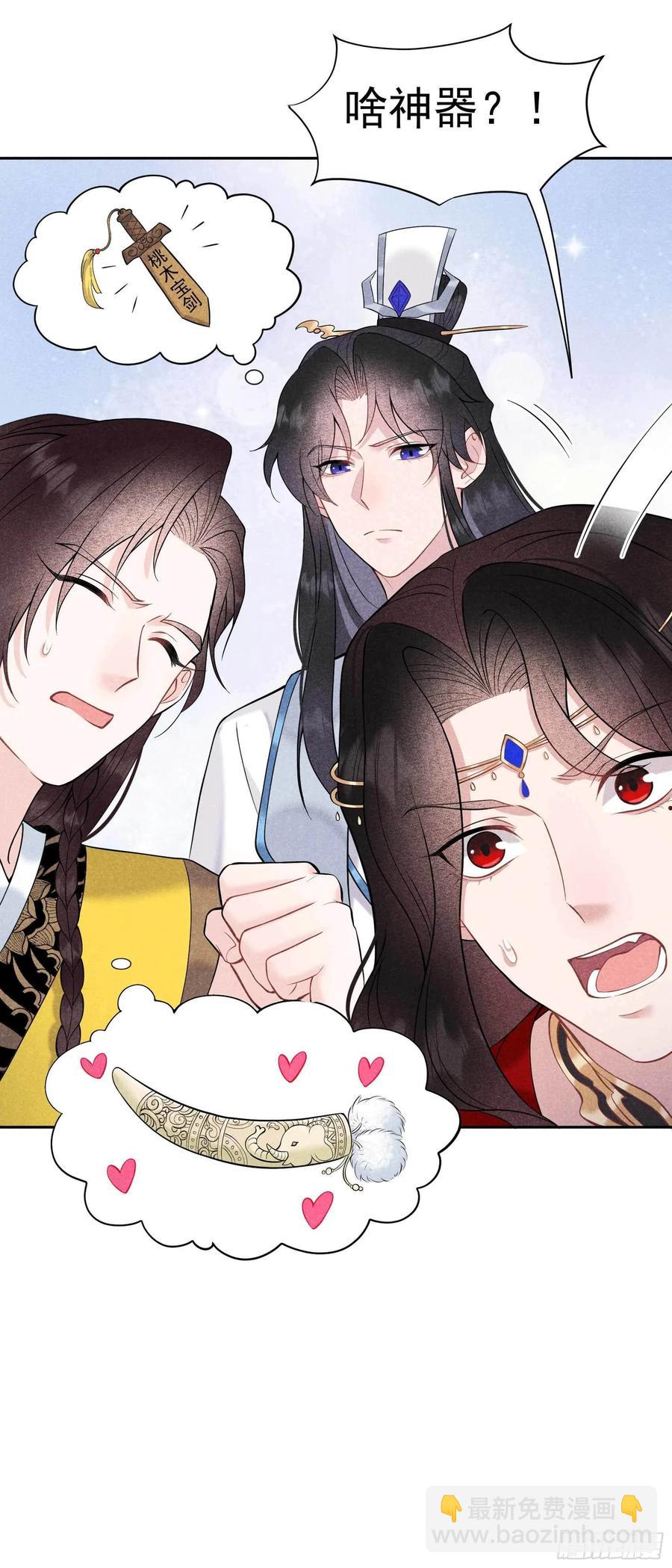 068 助攻来了！-第65话