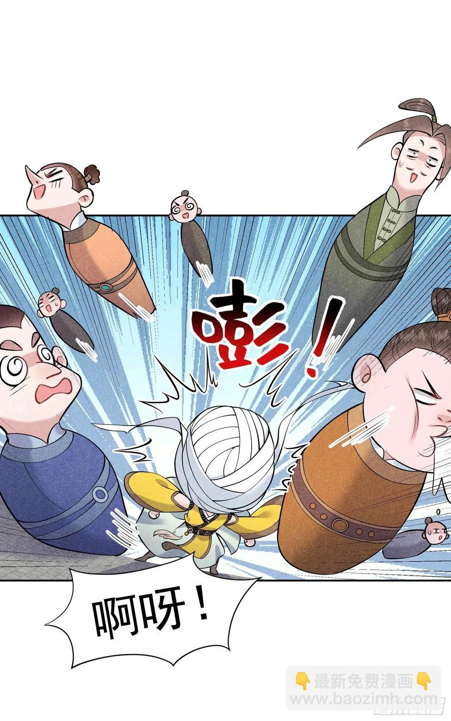 068 助攻来了！-第65话