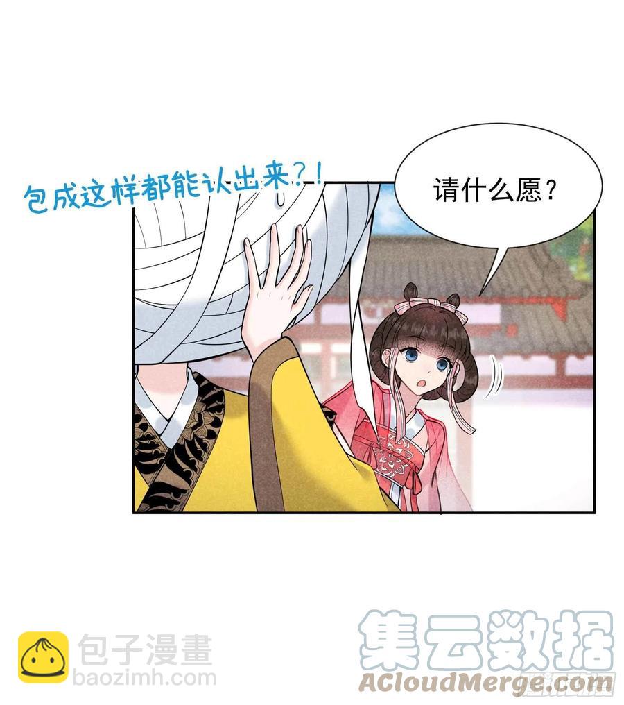 068 助攻来了！-第65话