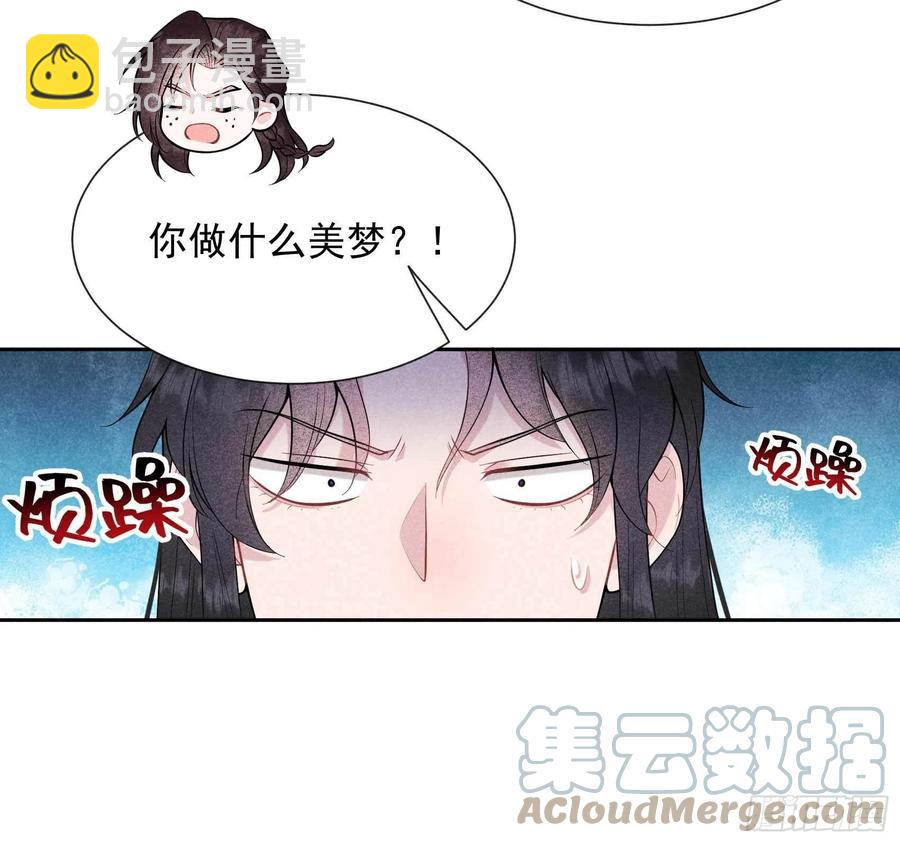 070 阴沟翻船-第67话