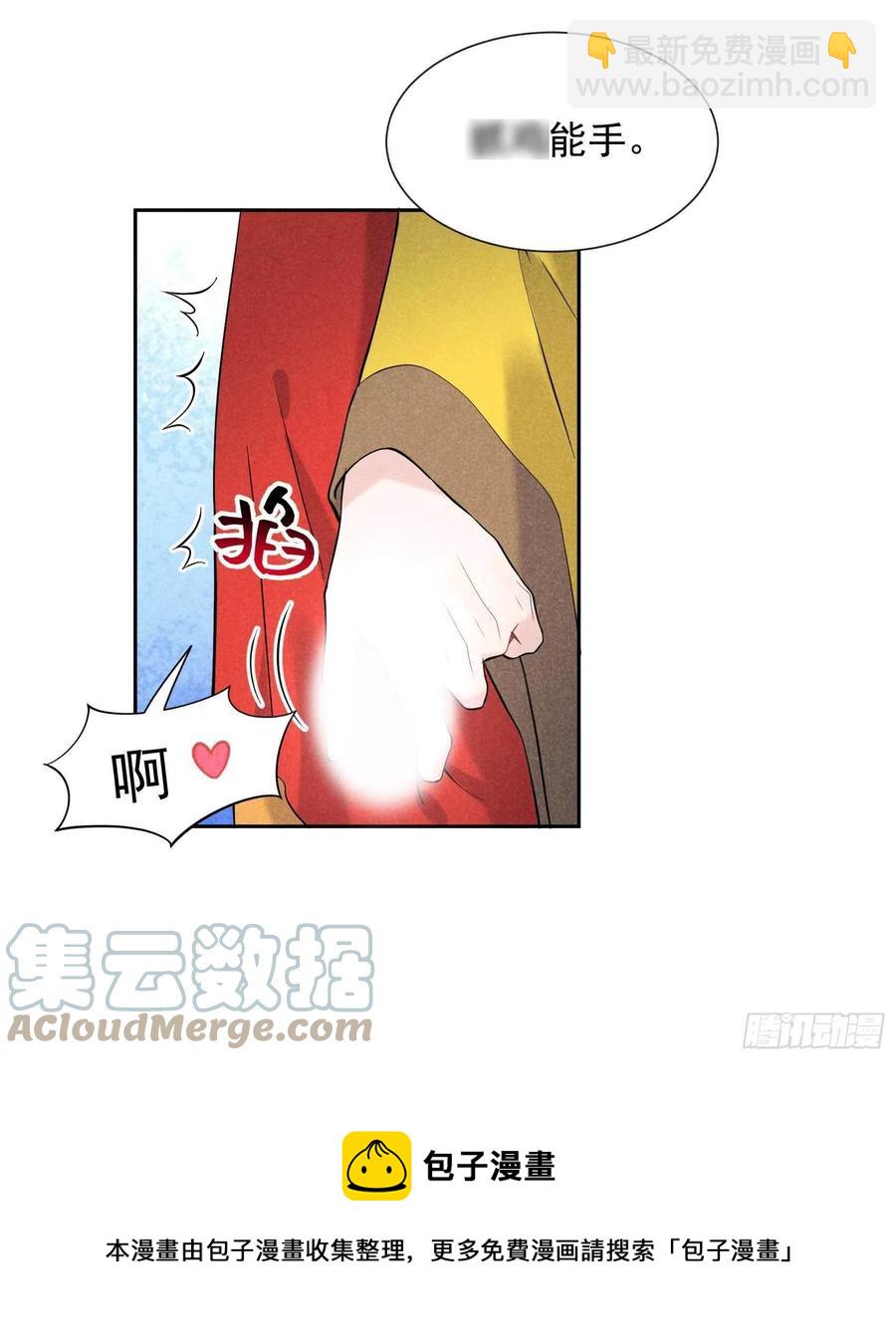 070 阴沟翻船-第67话