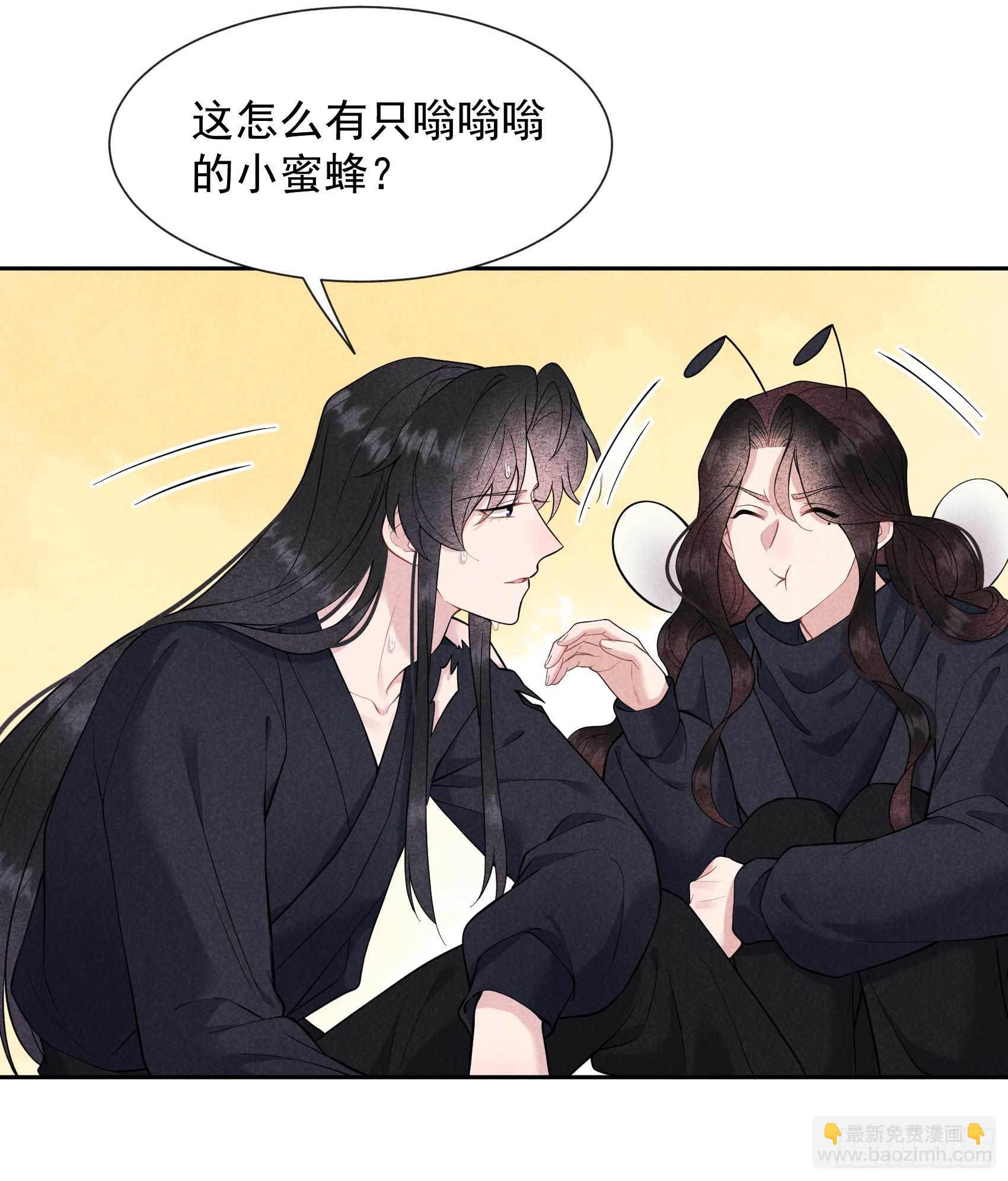 074 我拯救你-第71话