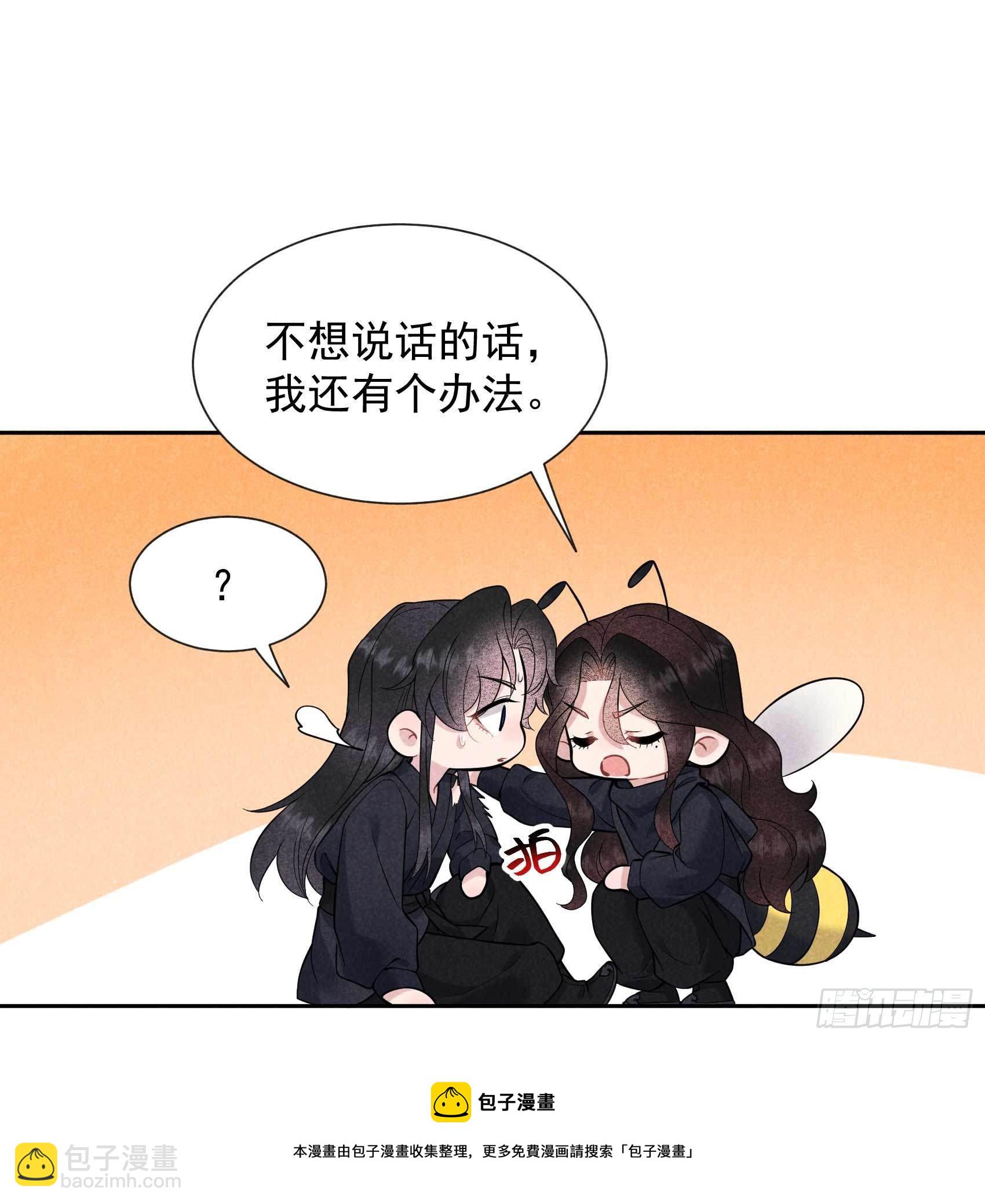 074 我拯救你-第71话