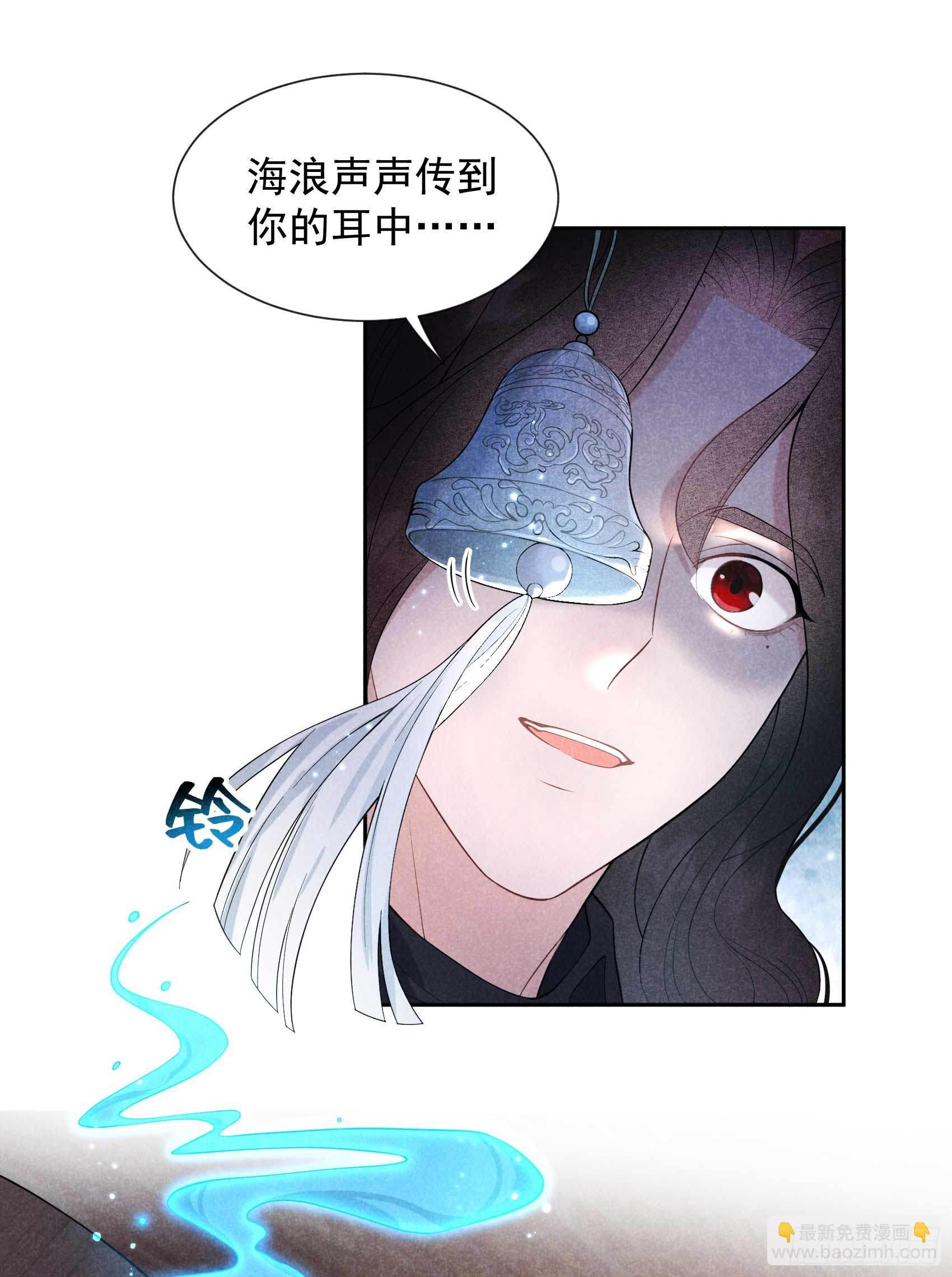 074 我拯救你-第71话