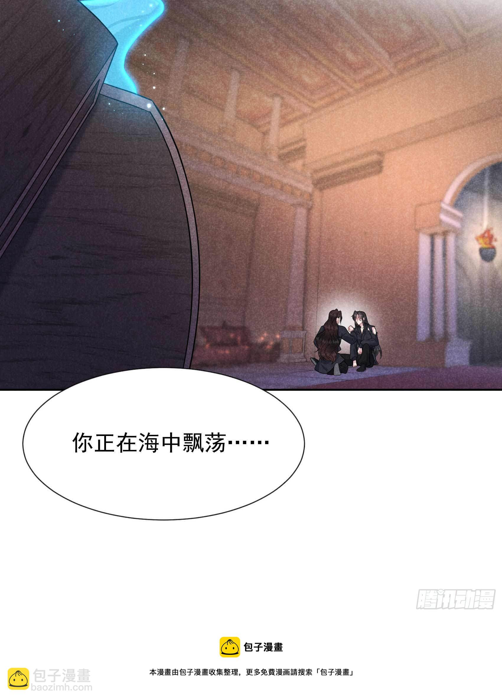 074 我拯救你-第71话