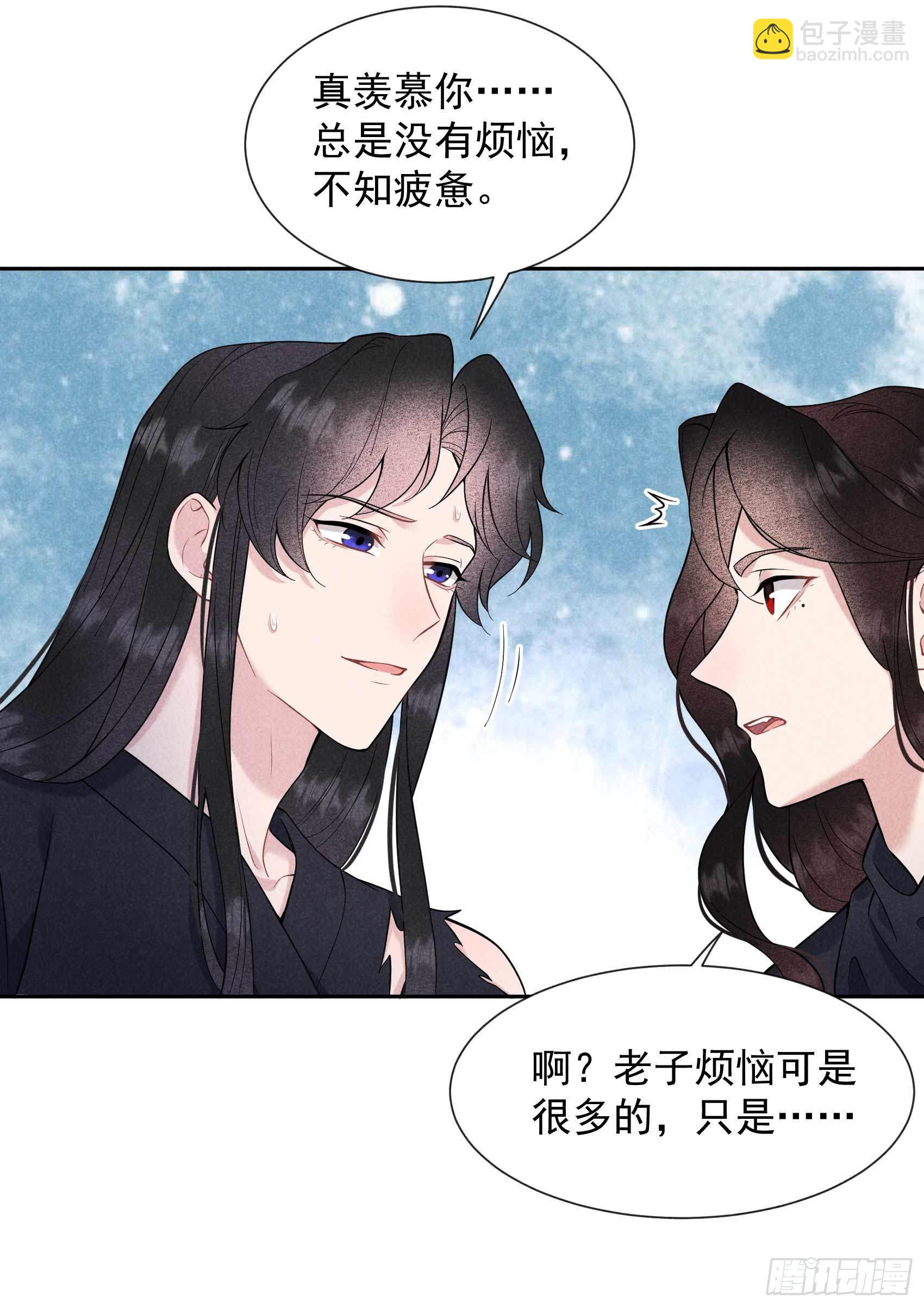 074 我拯救你-第71话