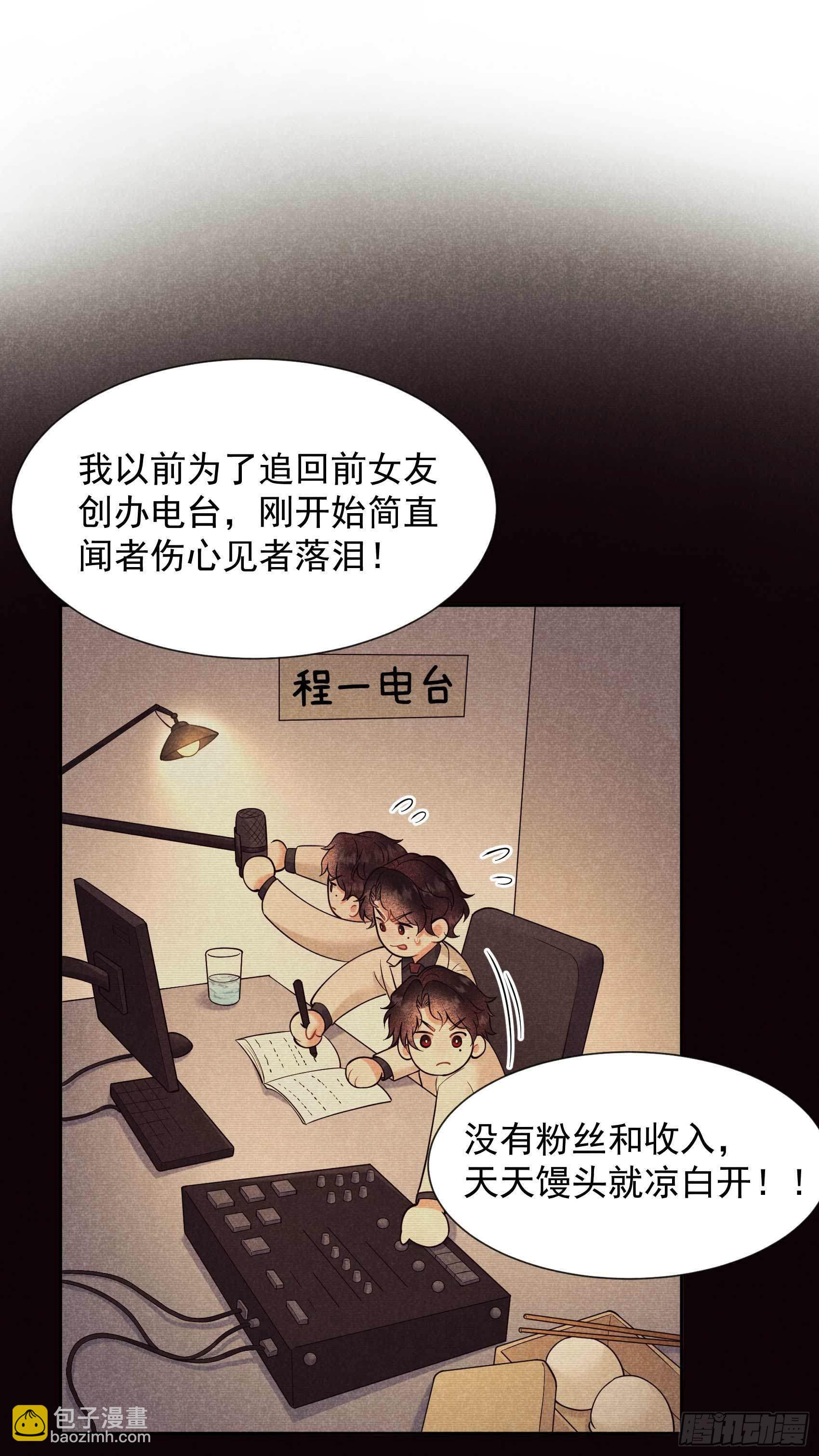 074 我拯救你-第71话