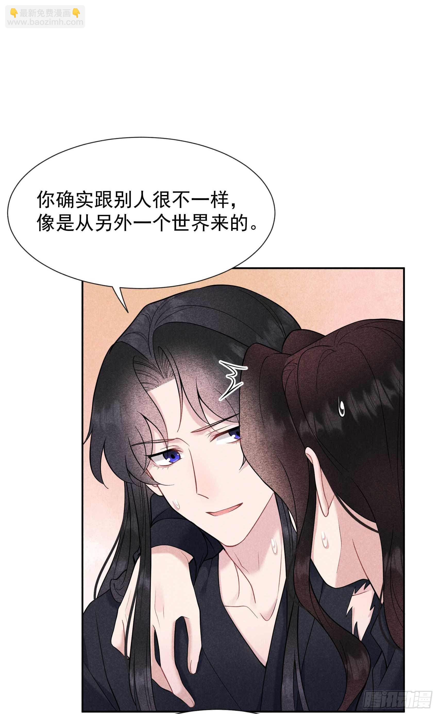 074 我拯救你-第71话