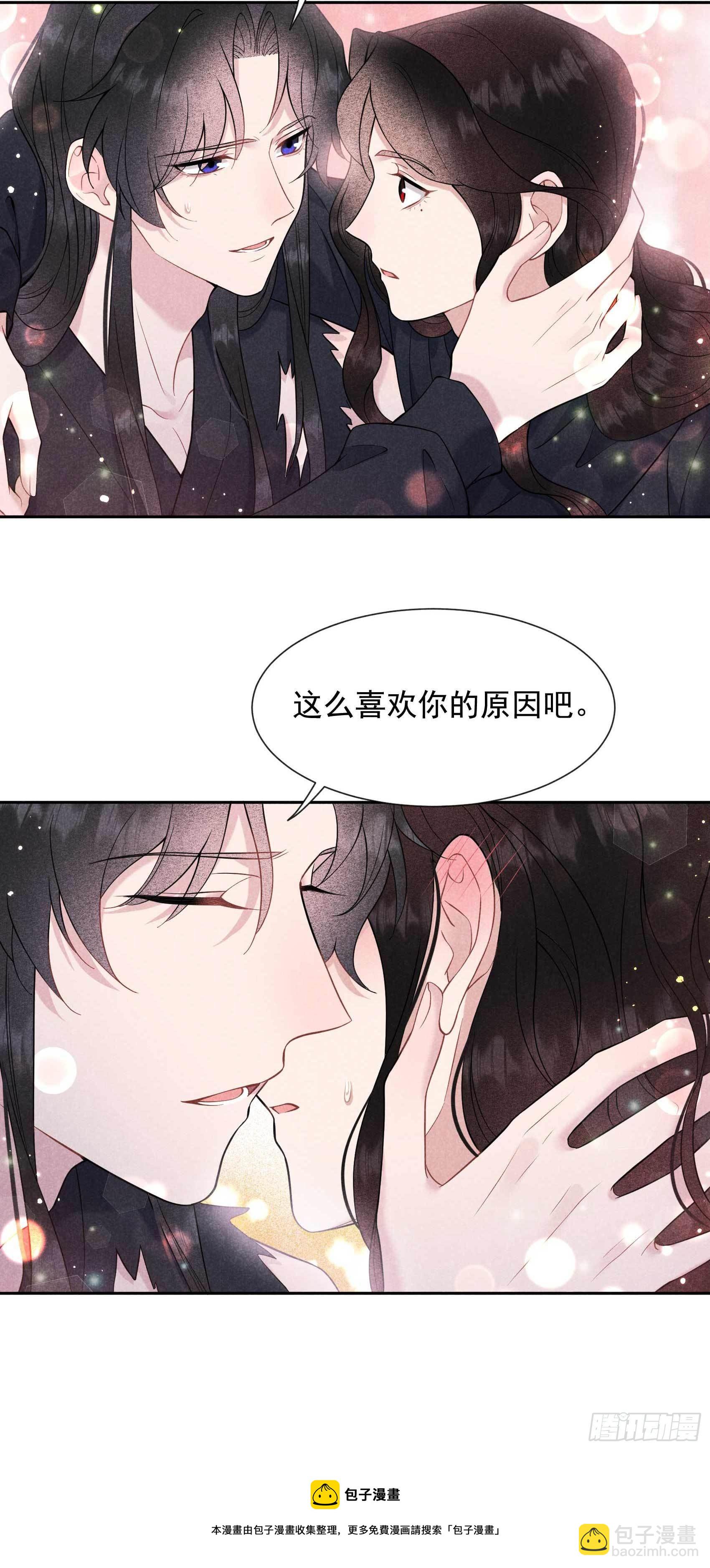 074 我拯救你-第71话