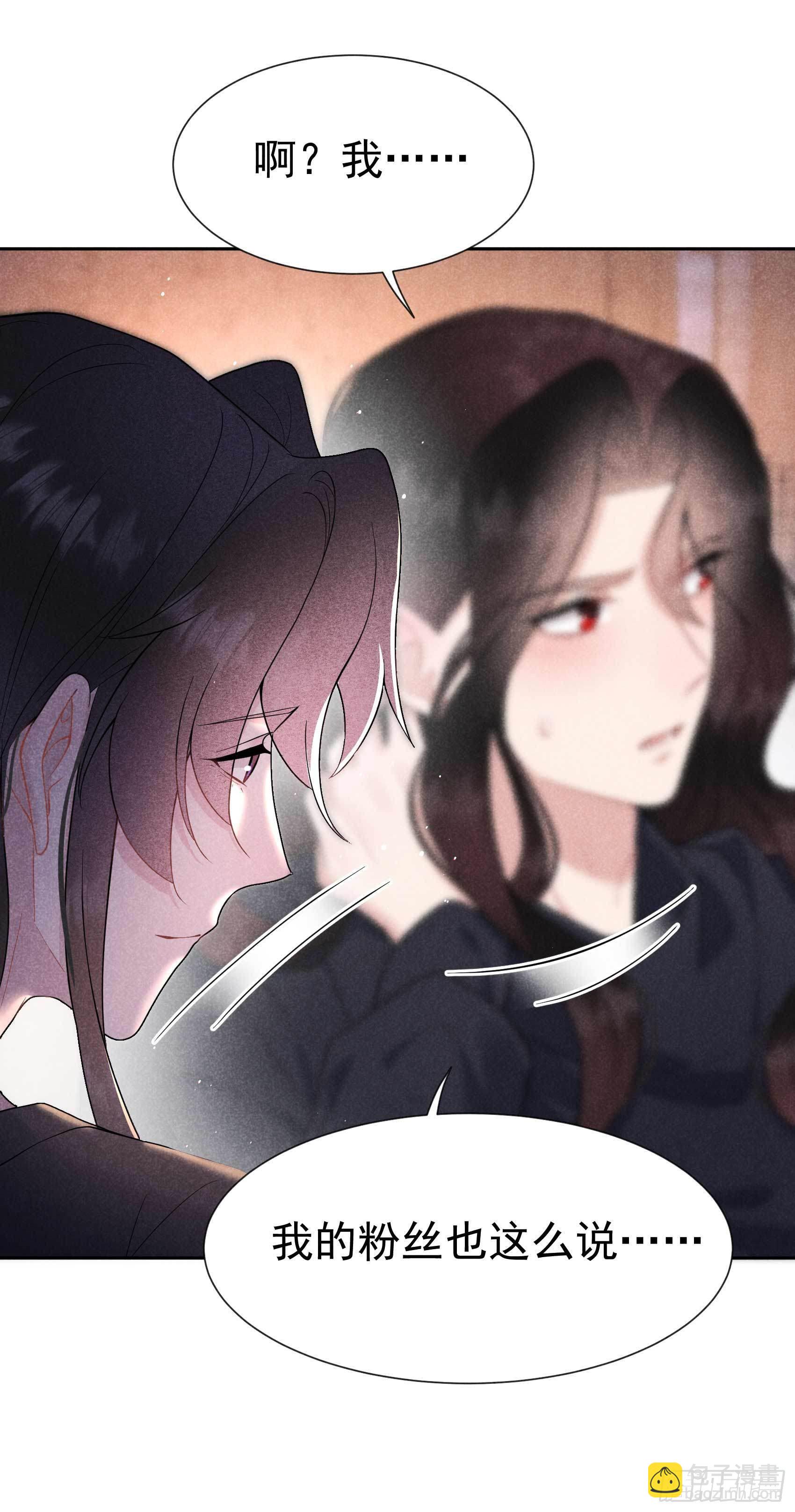 074 我拯救你-第71话