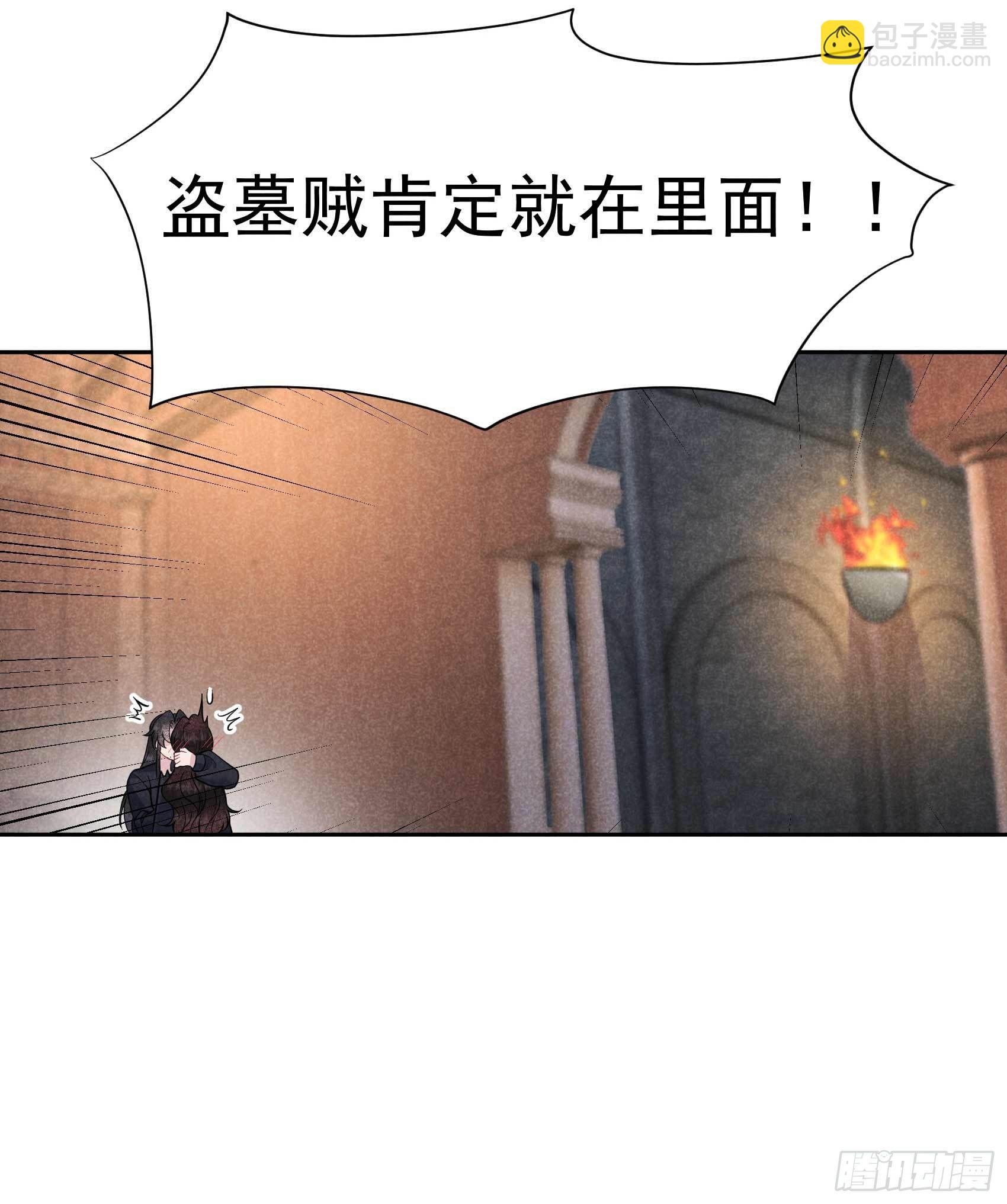 074 我拯救你-第71话