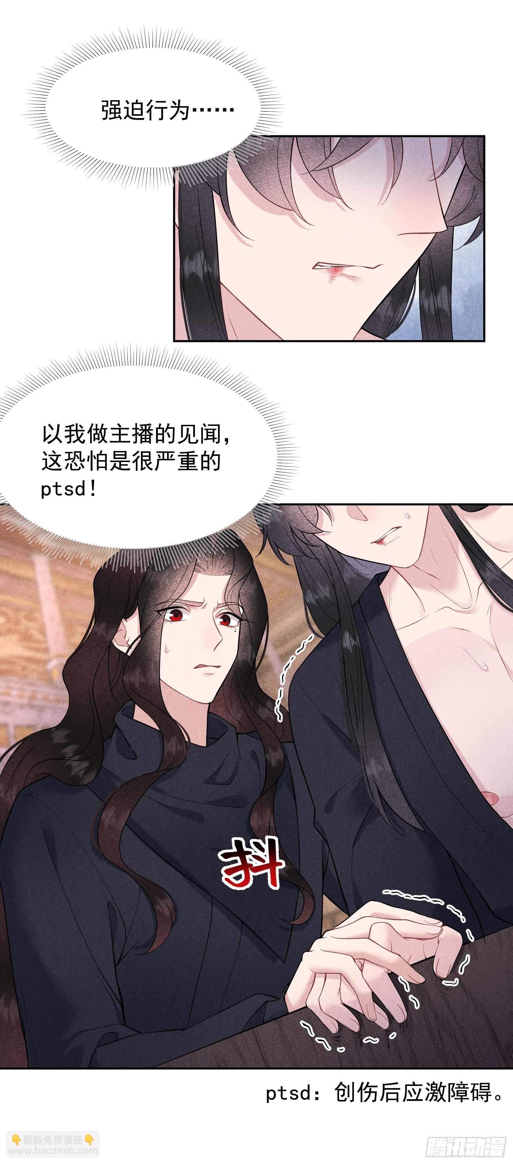 074 我拯救你-第71话