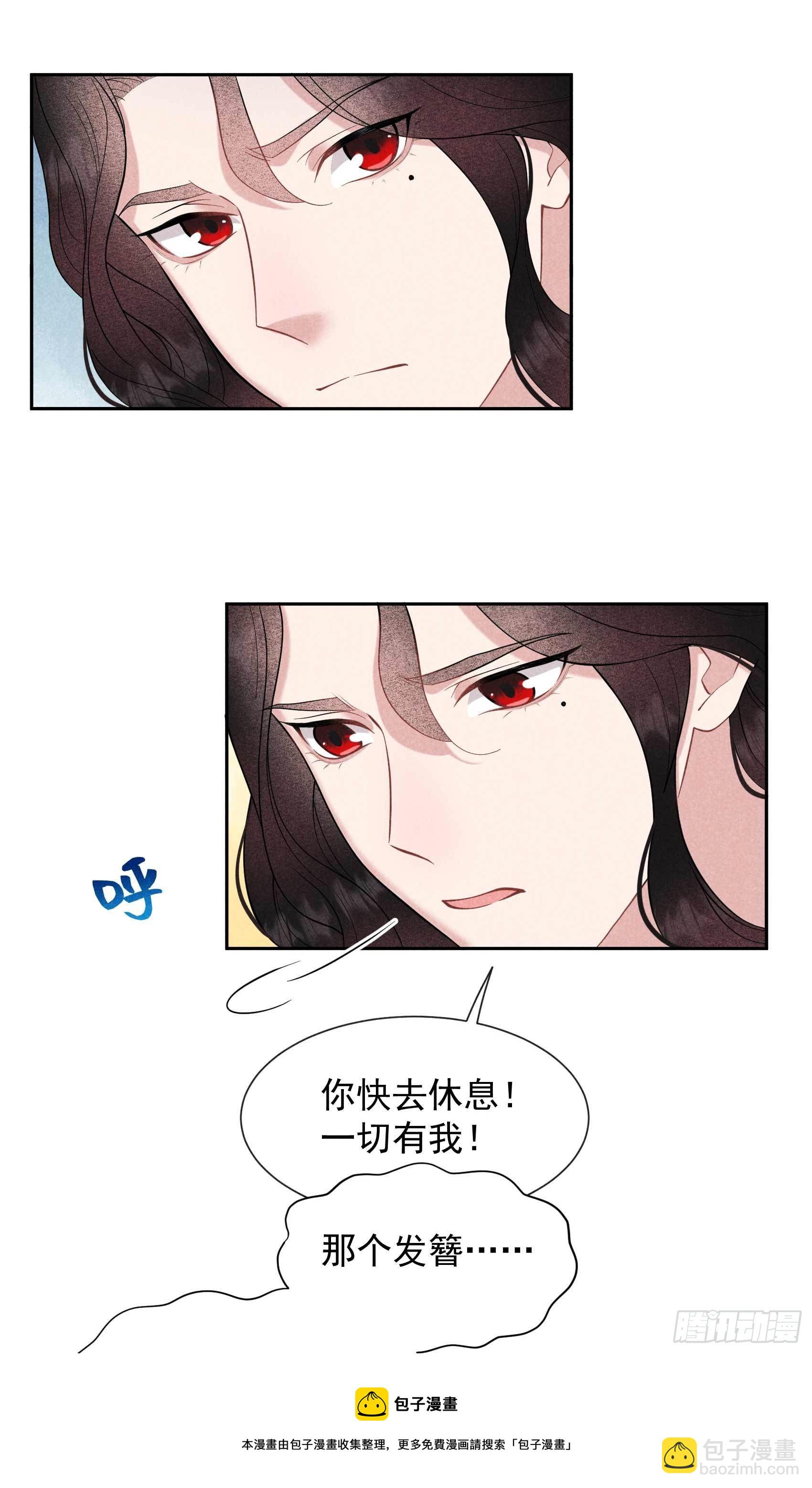 074 我拯救你-第71话