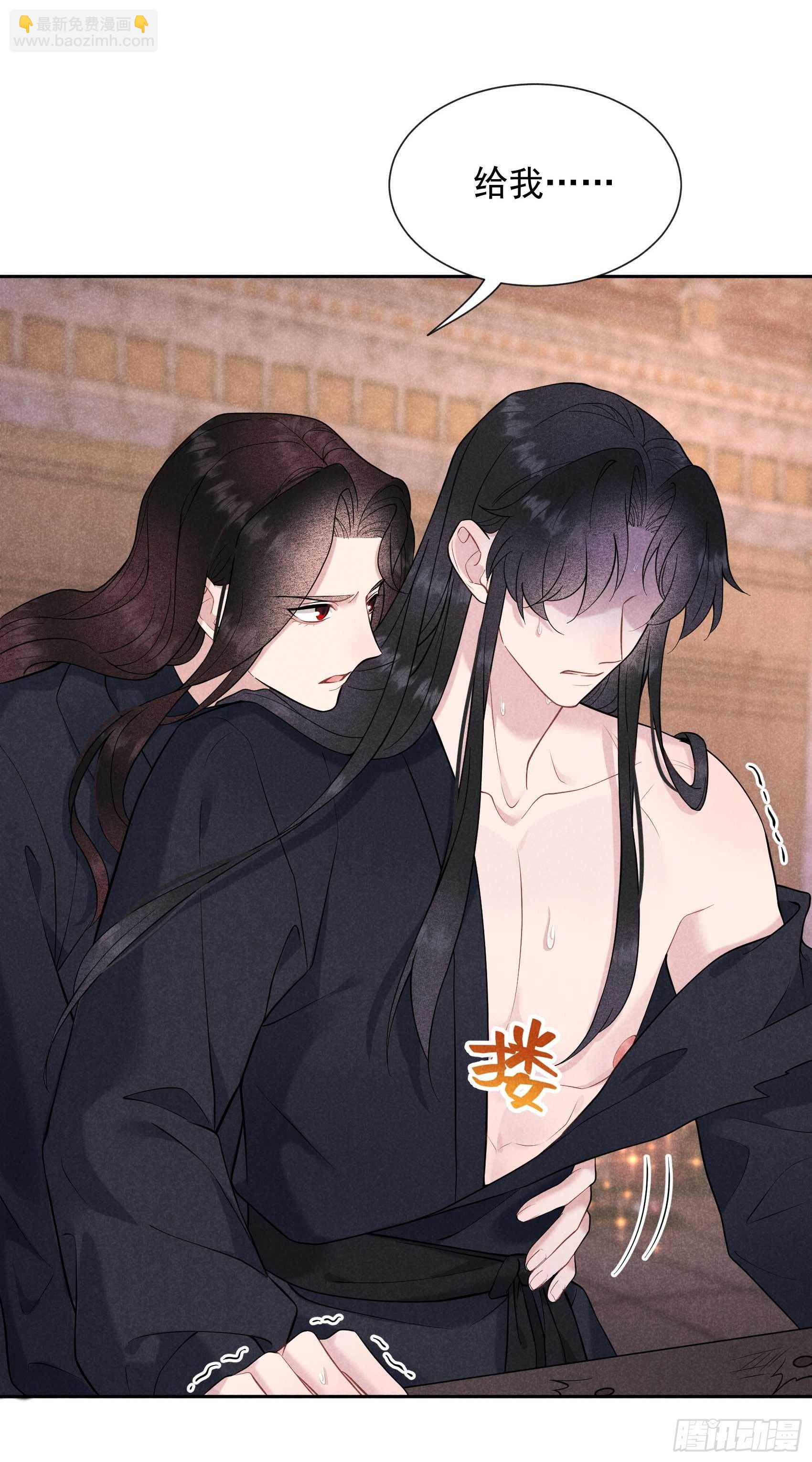 074 我拯救你-第71话